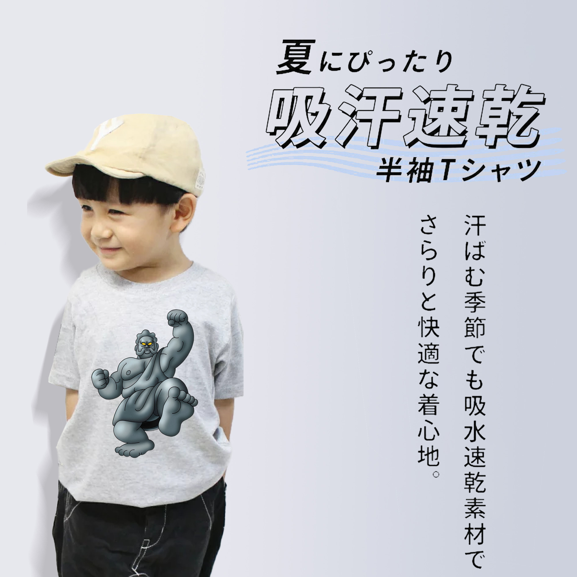ドラゴンクエスト Doragon Kuesuto Dragon Quest 綿100％キッズTシャツ（フロントプリント）