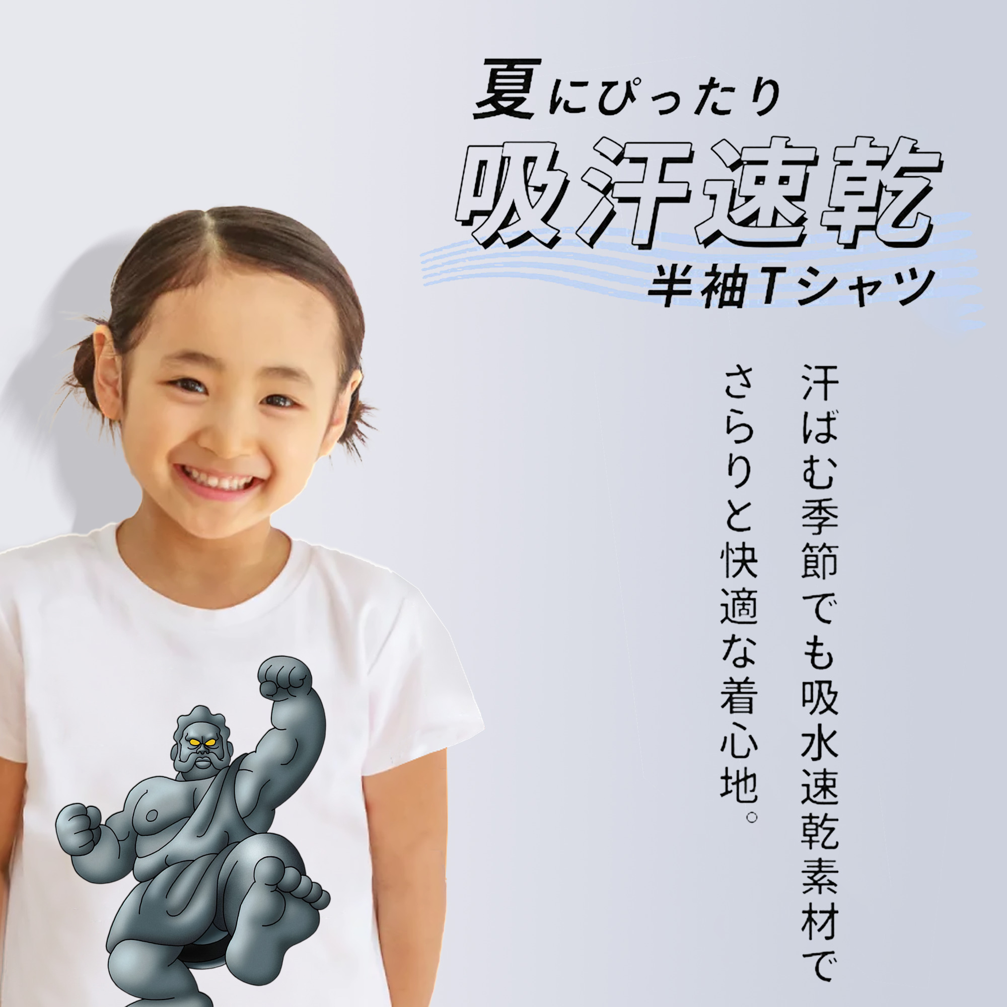 ドラゴンクエスト Doragon Kuesuto Dragon Quest 綿100％キッズTシャツ（フロントプリント）