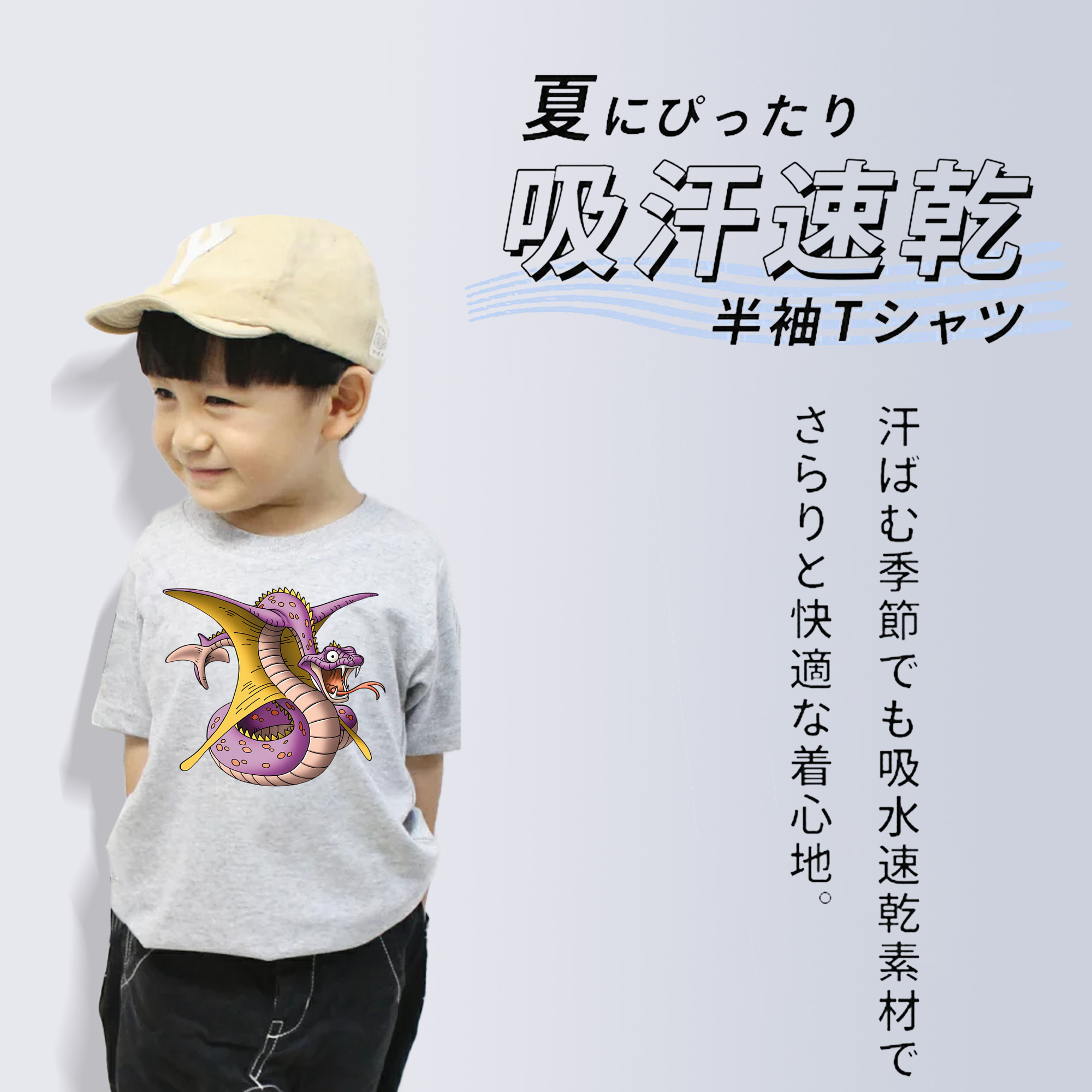 ドラゴンクエスト Doragon Kuesuto Dragon Quest 綿100％キッズTシャツ（フロントプリント）