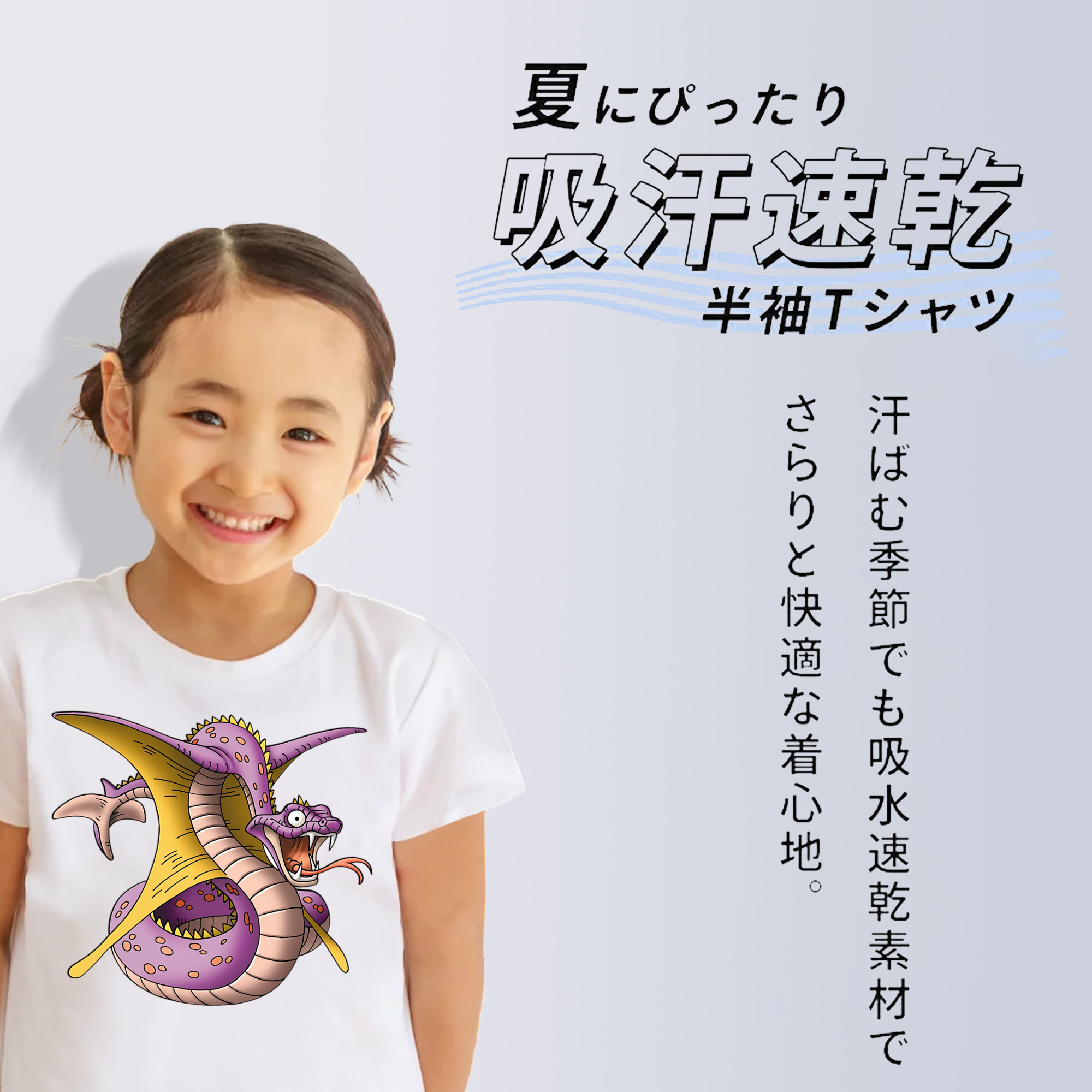 ドラゴンクエスト Doragon Kuesuto Dragon Quest 綿100％キッズTシャツ（フロントプリント）
