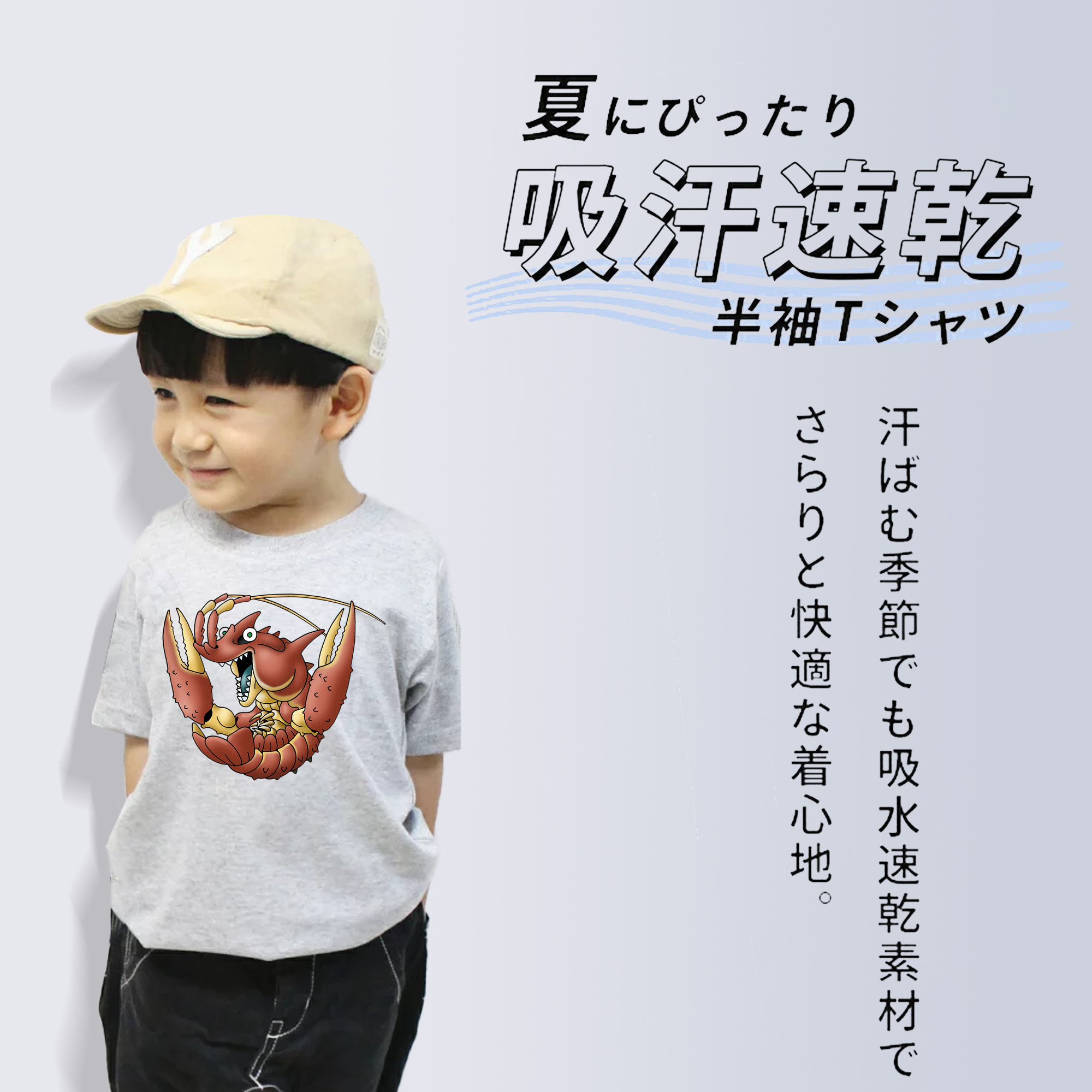 ドラゴンクエスト Doragon Kuesuto Dragon Quest 綿100％キッズTシャツ（フロントプリント）