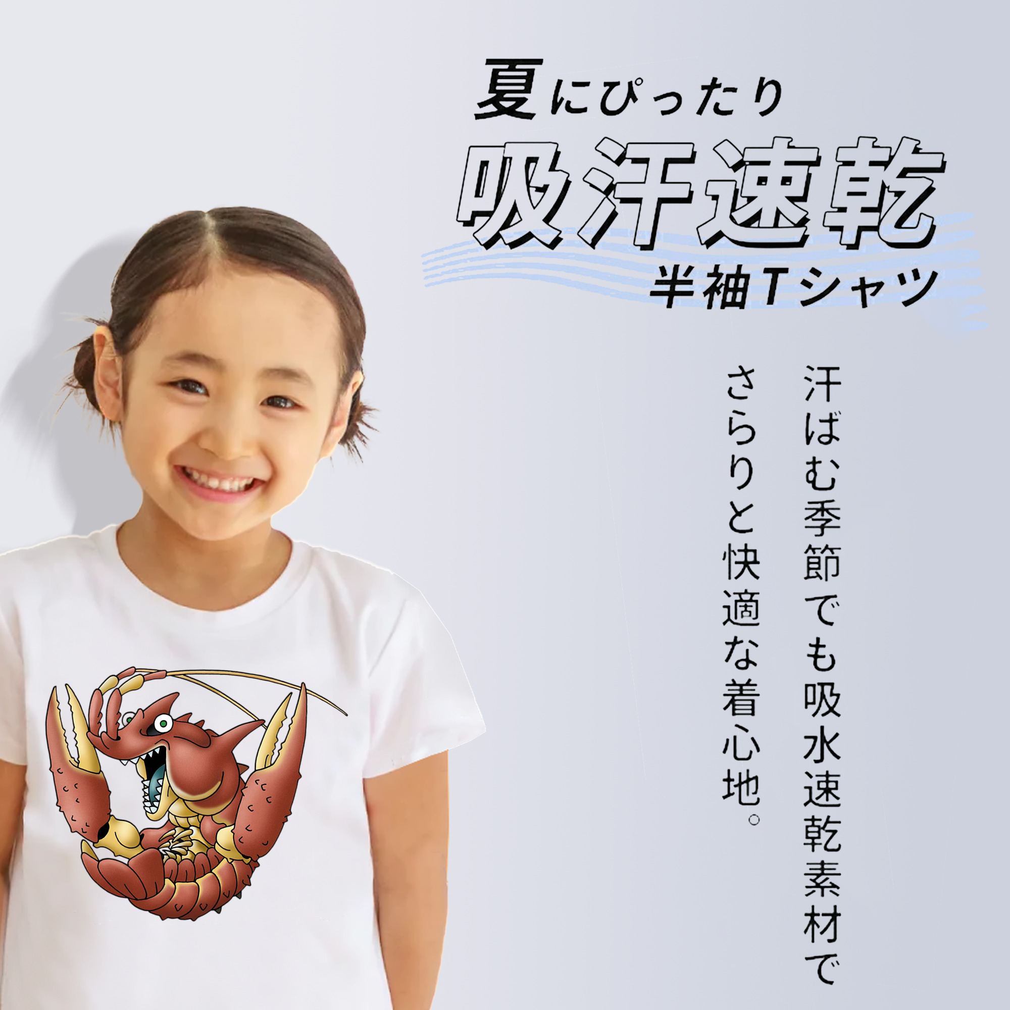 ドラゴンクエスト Doragon Kuesuto Dragon Quest 綿100％キッズTシャツ（フロントプリント）