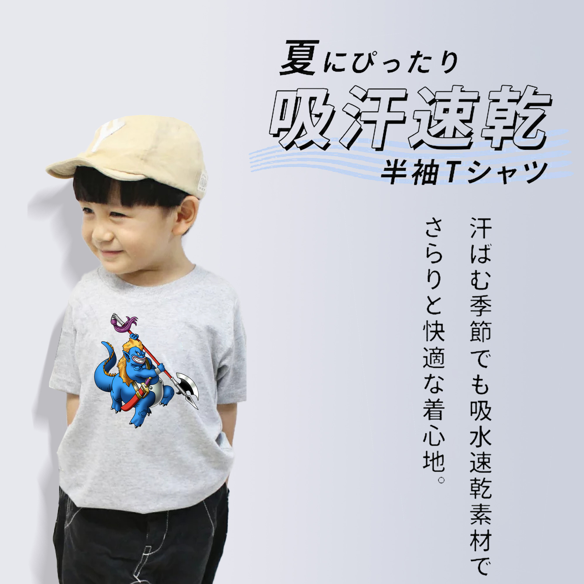 ドラゴンクエスト Doragon Kuesuto Dragon Quest 綿100％キッズTシャツ（フロントプリント）