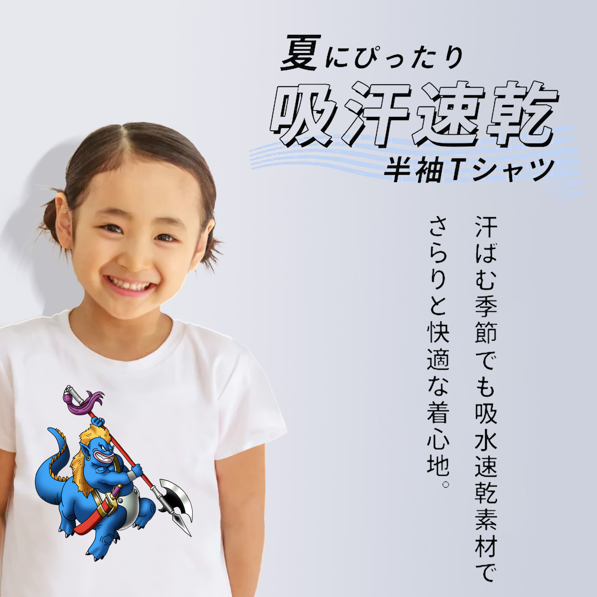 ドラゴンクエスト Doragon Kuesuto Dragon Quest 綿100％キッズTシャツ（フロントプリント）