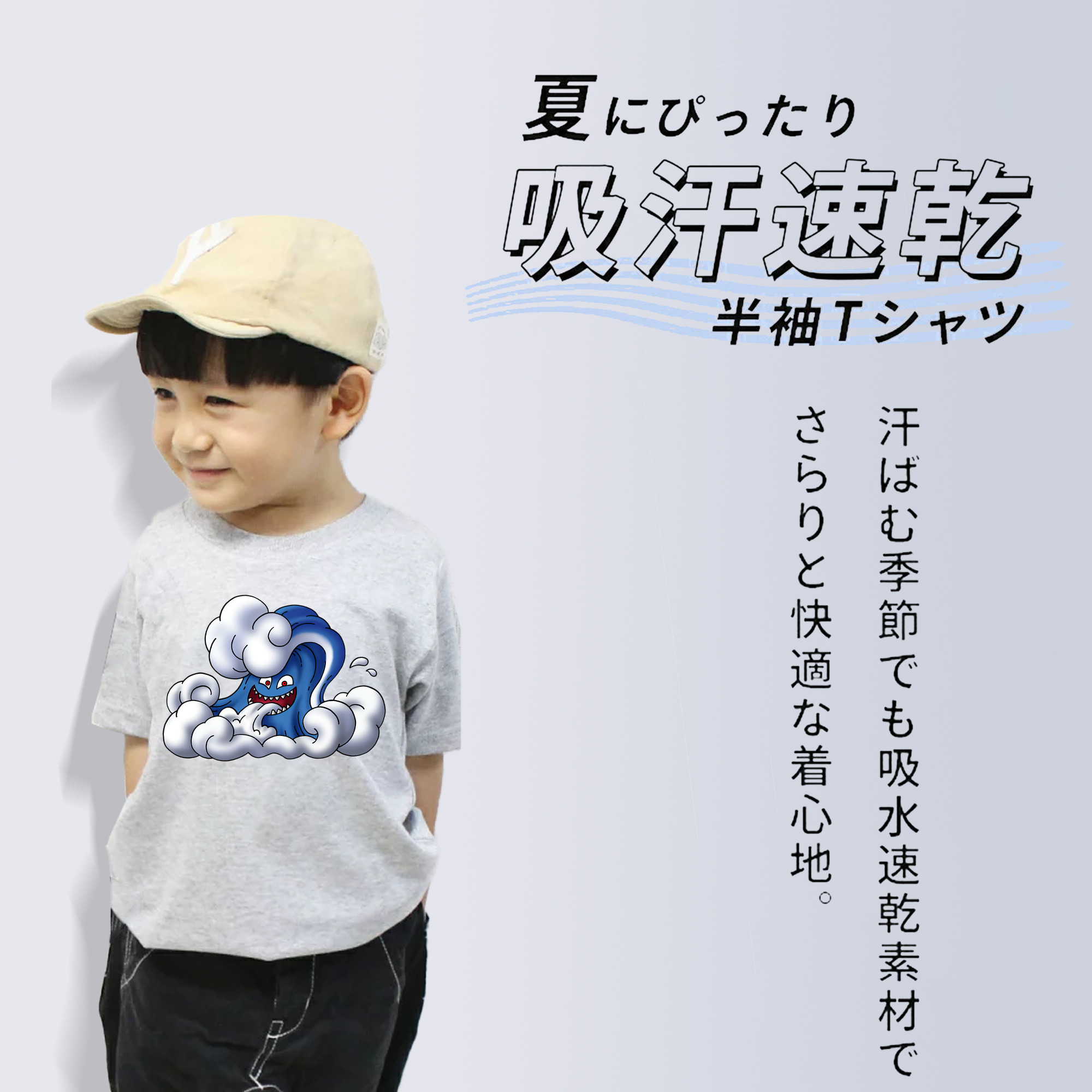 ドラゴンクエスト Doragon Kuesuto Dragon Quest 綿100％キッズTシャツ（フロントプリント）