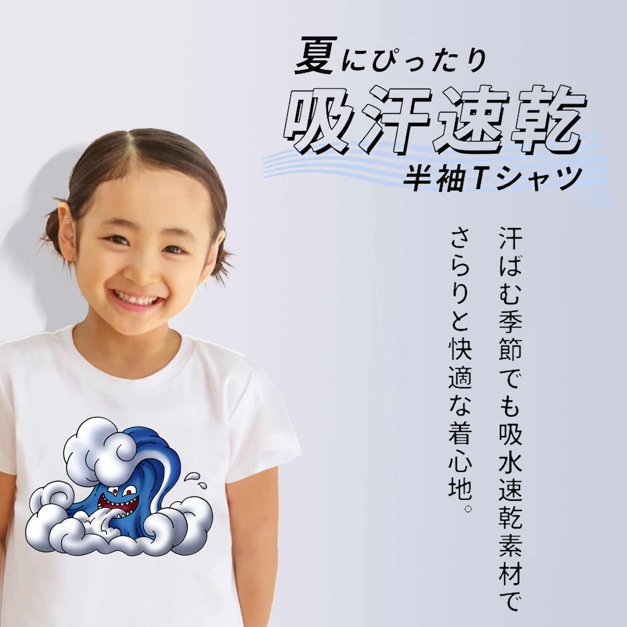 ドラゴンクエスト Doragon Kuesuto Dragon Quest 綿100％キッズTシャツ（フロントプリント）