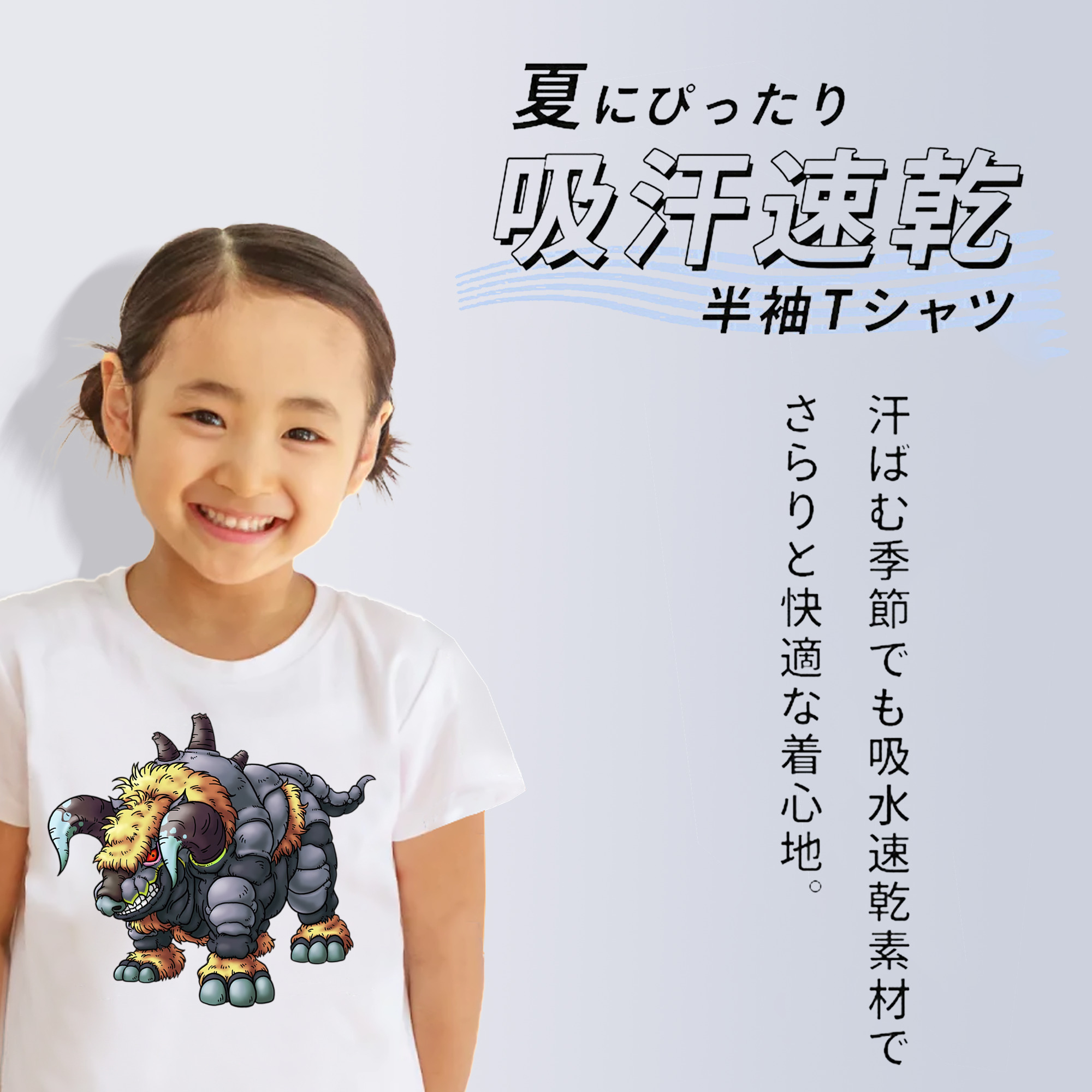 ドラゴンクエスト Doragon Kuesuto Dragon Quest 綿100％キッズTシャツ（フロントプリント）