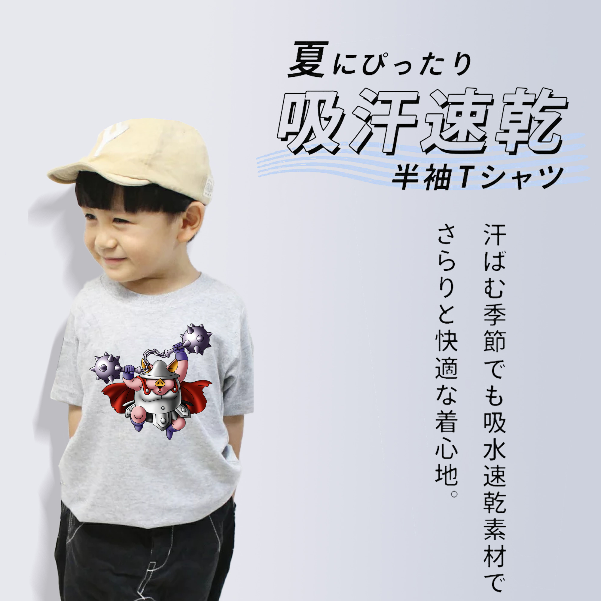 ドラゴンクエスト Doragon Kuesuto Dragon Quest 綿100％キッズTシャツ（フロントプリント）