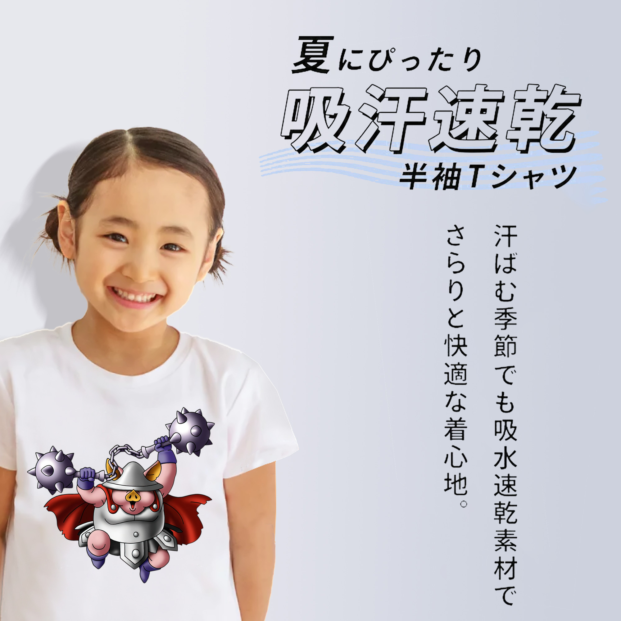 ドラゴンクエスト Doragon Kuesuto Dragon Quest 綿100％キッズTシャツ（フロントプリント）