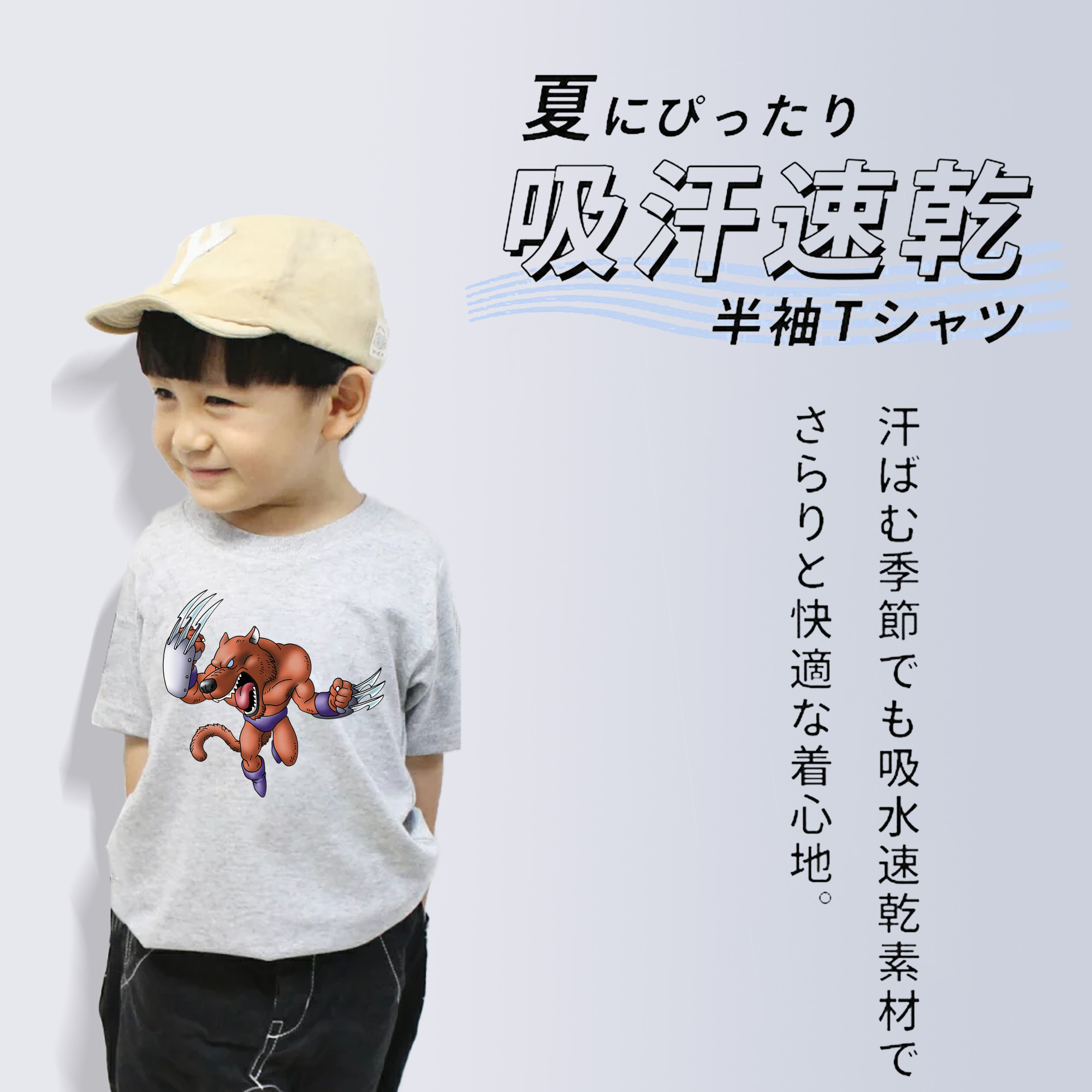 ドラゴンクエスト Doragon Kuesuto Dragon Quest 綿100％キッズTシャツ（フロントプリント）