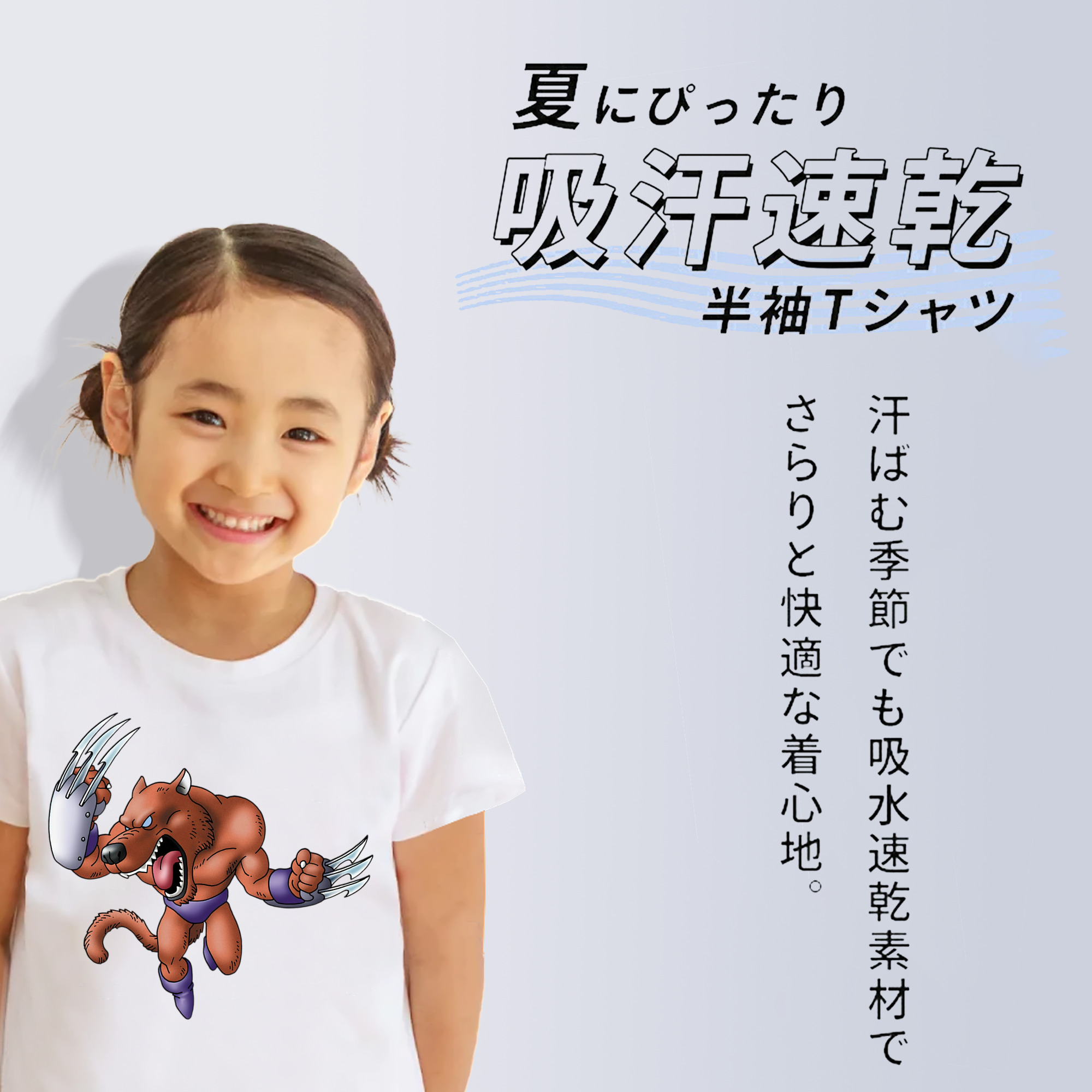 ドラゴンクエスト Doragon Kuesuto Dragon Quest 綿100％キッズTシャツ（フロントプリント）