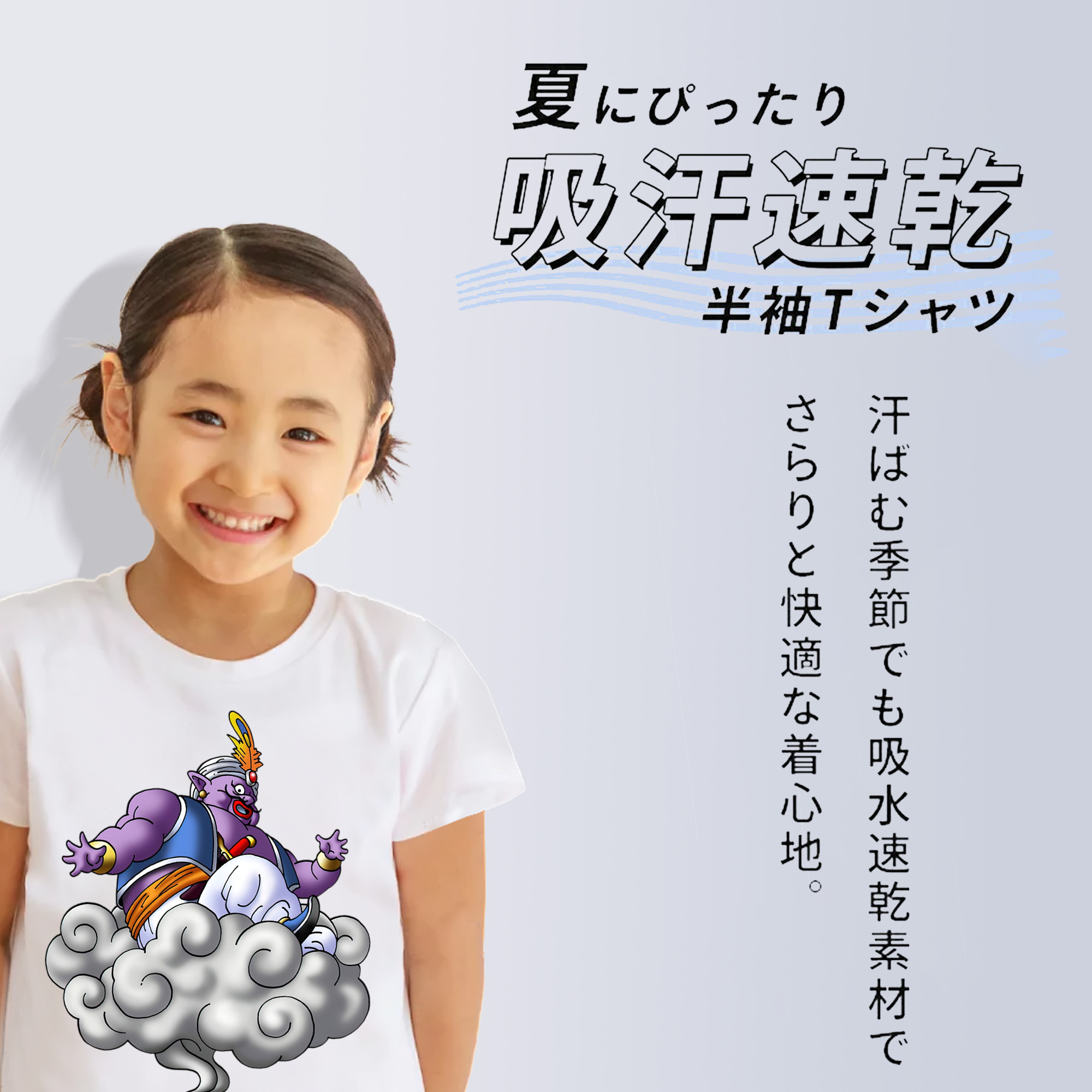ドラゴンクエスト Doragon Kuesuto Dragon Quest 綿100％キッズTシャツ（フロントプリント）