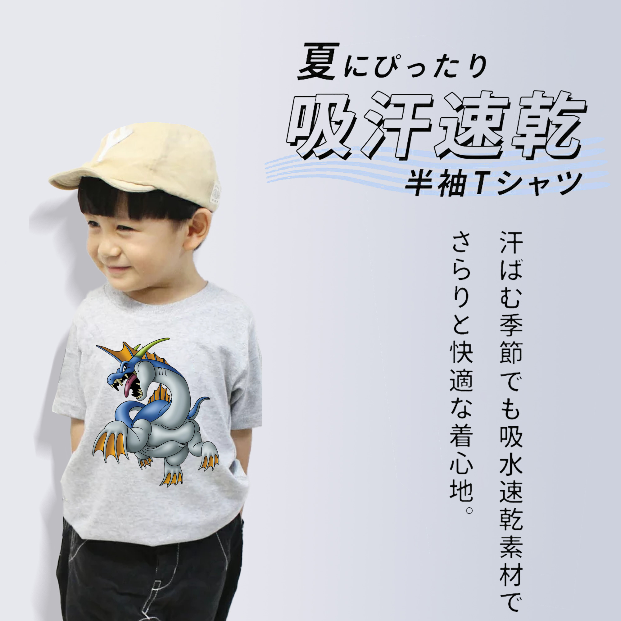 ドラゴンクエスト Doragon Kuesuto Dragon Quest 綿100％キッズTシャツ（フロントプリント）