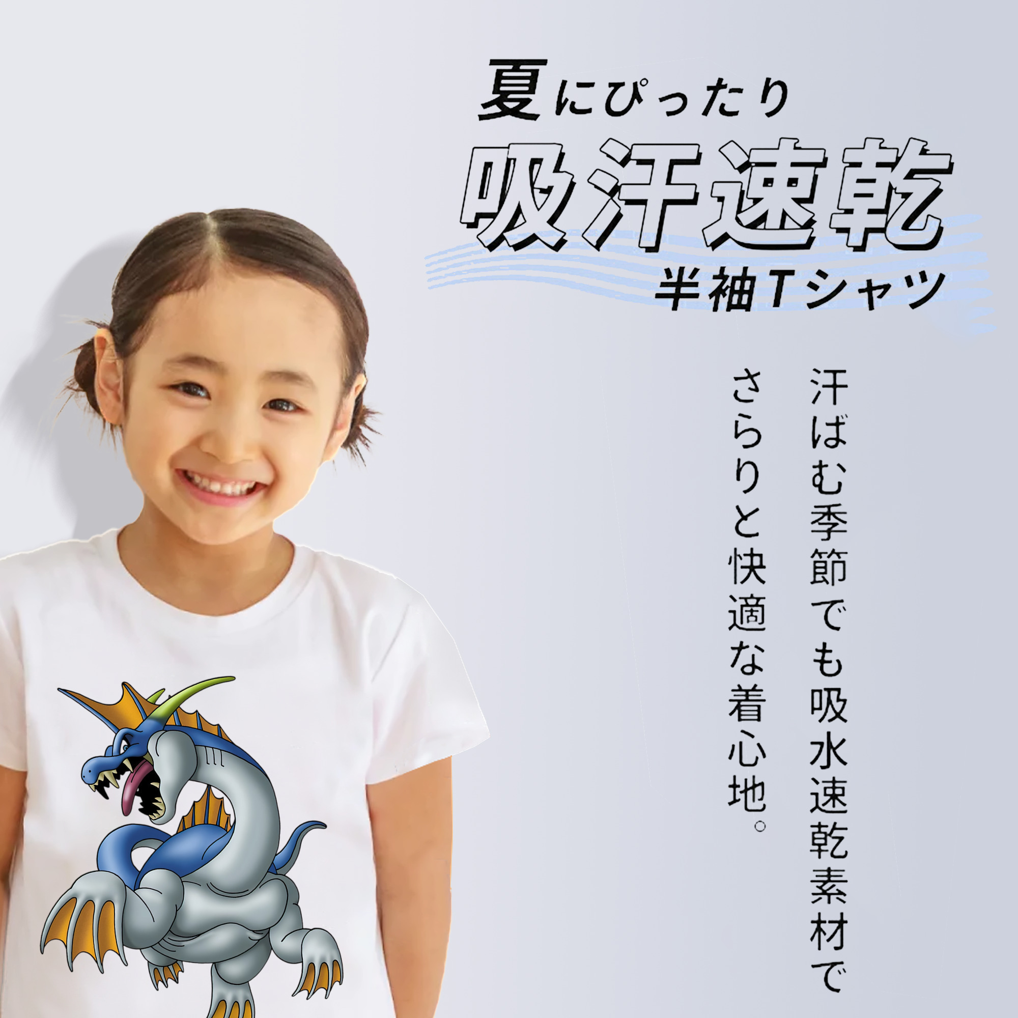 ドラゴンクエスト Doragon Kuesuto Dragon Quest 綿100％キッズTシャツ（フロントプリント）