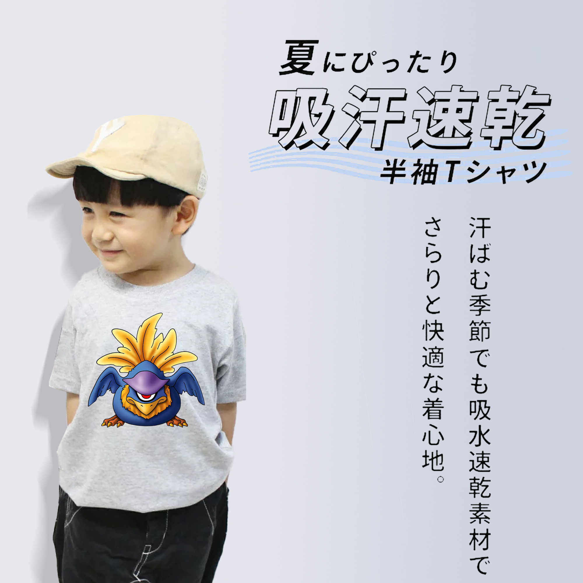ドラゴンクエスト Doragon Kuesuto Dragon Quest 綿100％キッズTシャツ（フロントプリント）