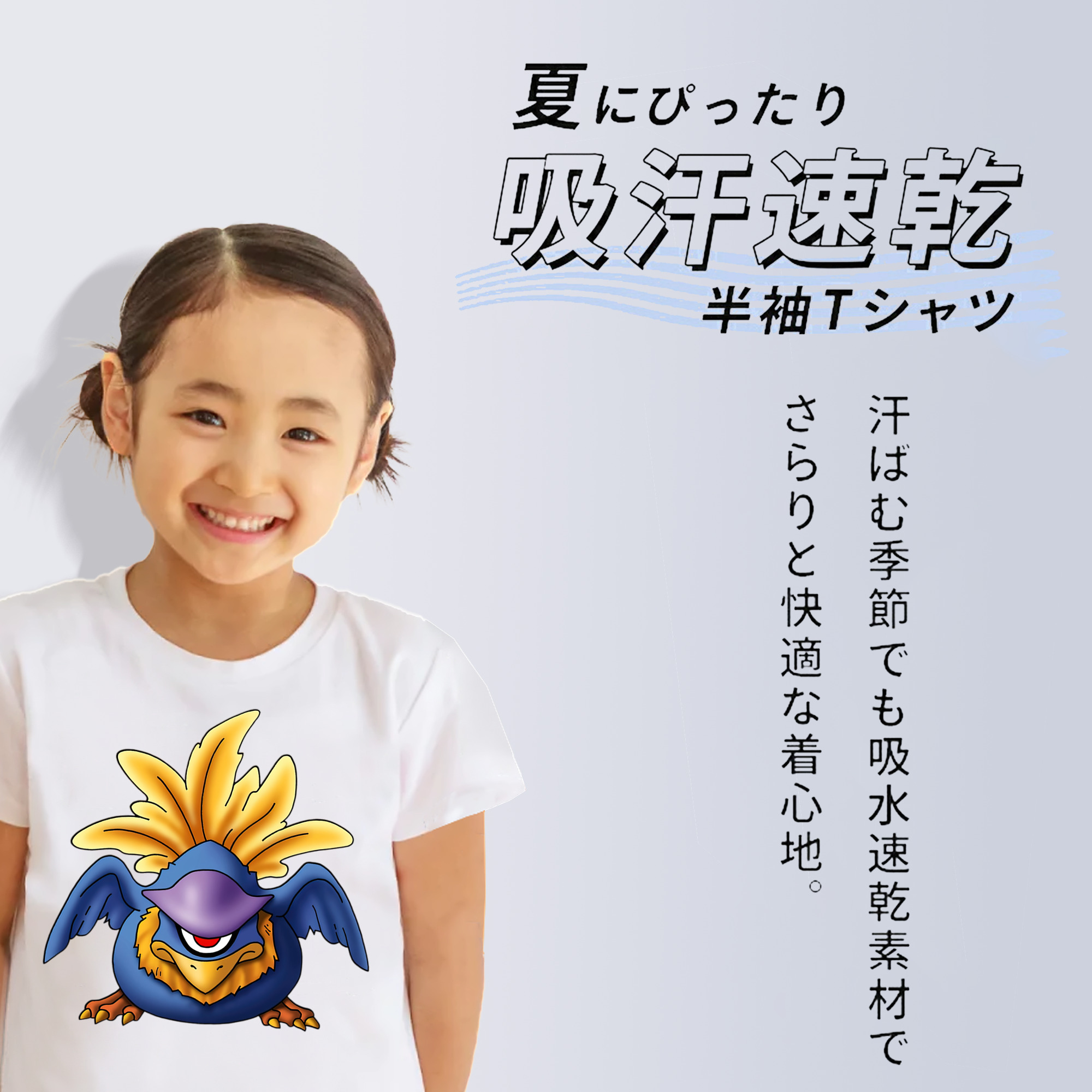 ドラゴンクエスト Doragon Kuesuto Dragon Quest 綿100％キッズTシャツ（フロントプリント）