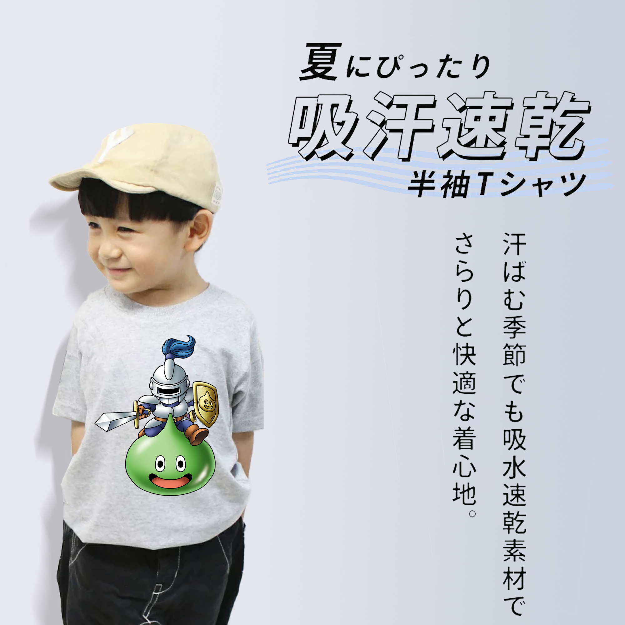ドラゴンクエスト Doragon Kuesuto Dragon Quest 綿100％キッズTシャツ（フロントプリント）