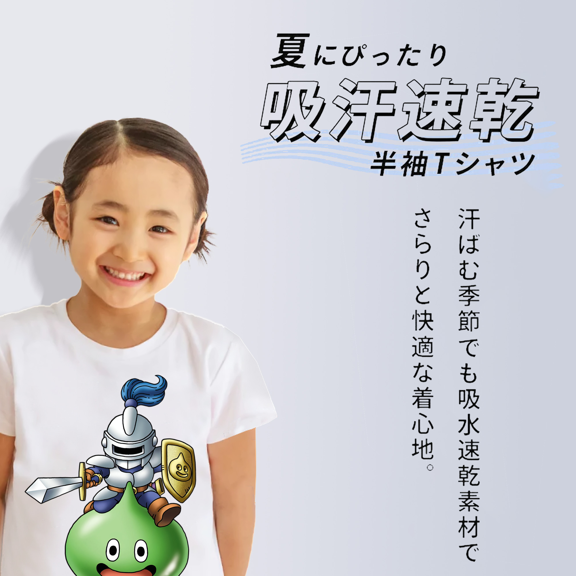 ドラゴンクエスト Doragon Kuesuto Dragon Quest 綿100％キッズTシャツ（フロントプリント）