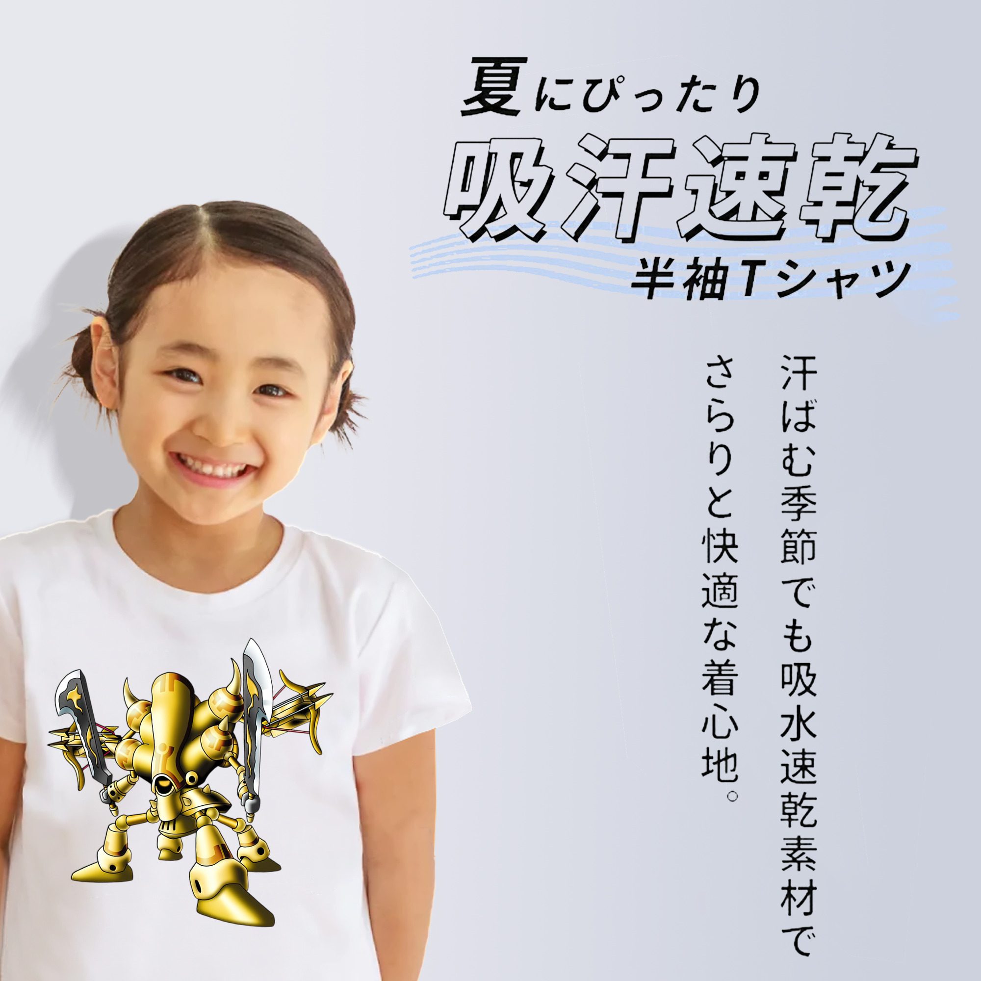 ドラゴンクエスト Doragon Kuesuto Dragon Quest 綿100％キッズTシャツ（フロントプリント）