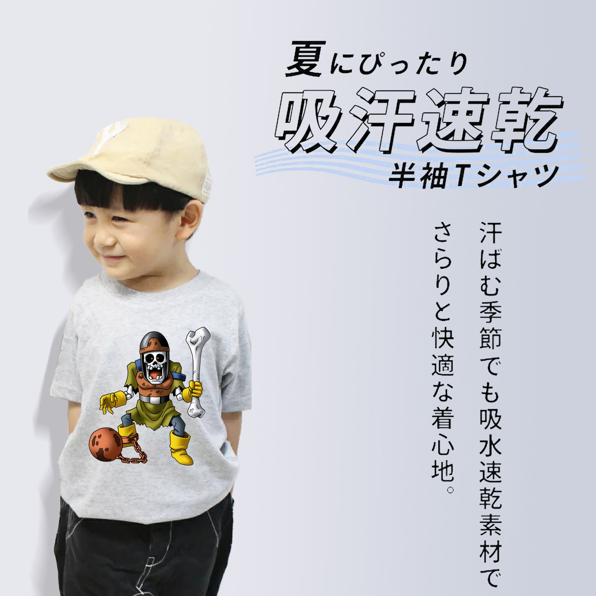 ドラゴンクエスト Doragon Kuesuto Dragon Quest 綿100％キッズTシャツ（フロントプリント）