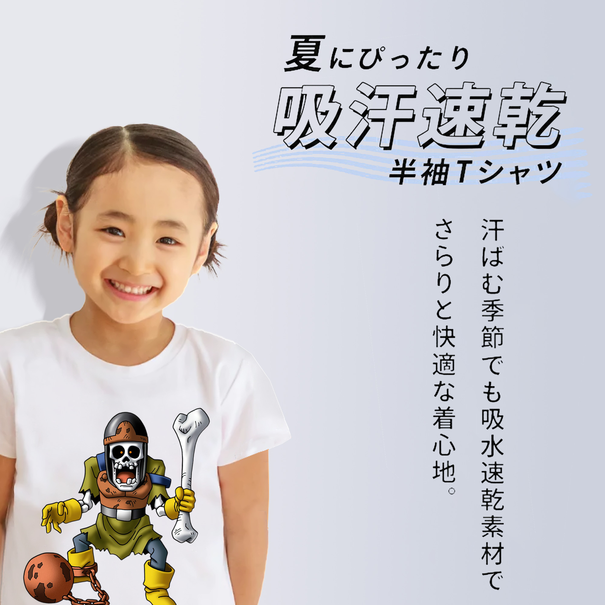 ドラゴンクエスト Doragon Kuesuto Dragon Quest 綿100％キッズTシャツ（フロントプリント）