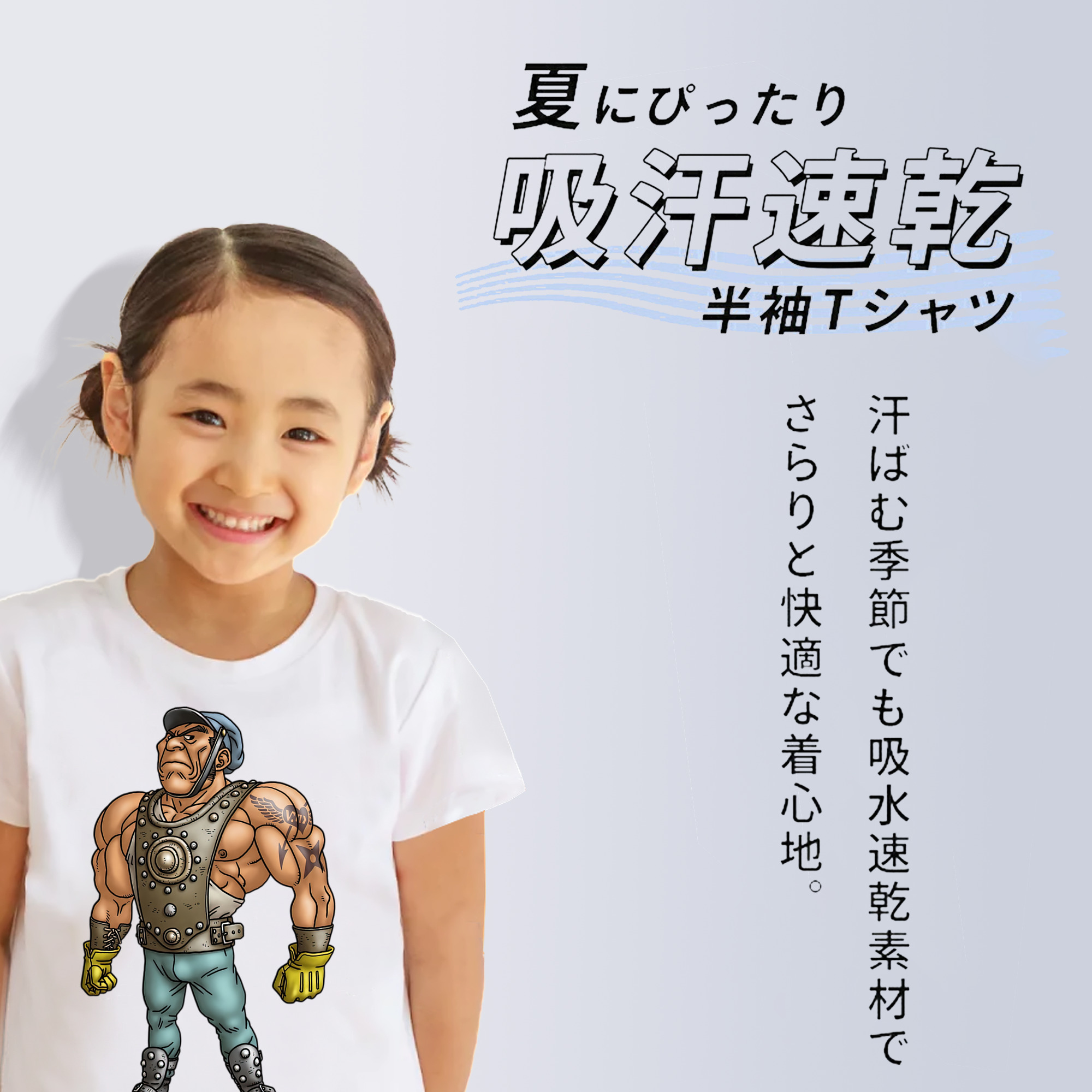 ドラゴンクエスト Doragon Kuesuto Dragon Quest 綿100％キッズTシャツ（フロントプリント）