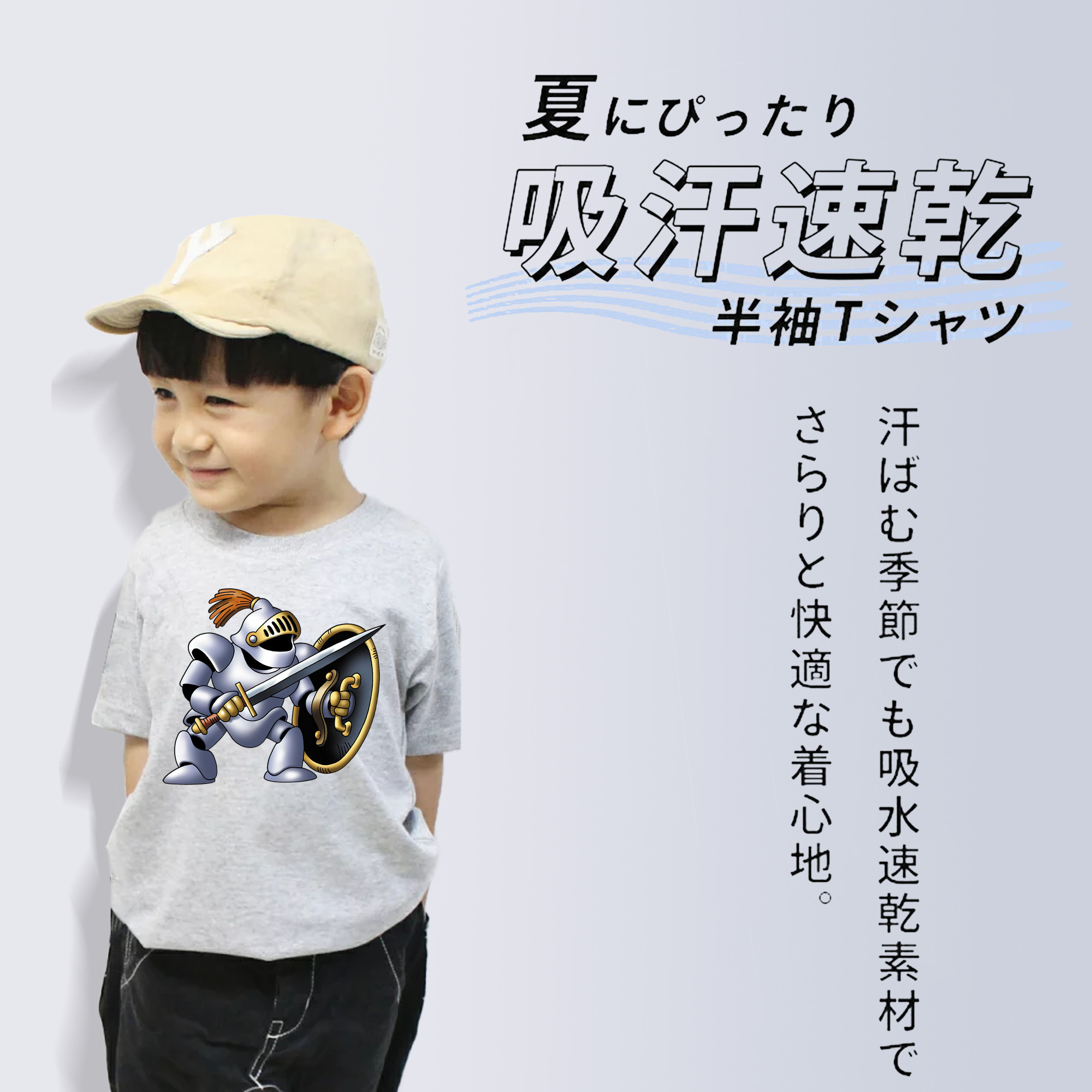 ドラゴンクエスト Doragon Kuesuto Dragon Quest 綿100％キッズTシャツ（フロントプリント）