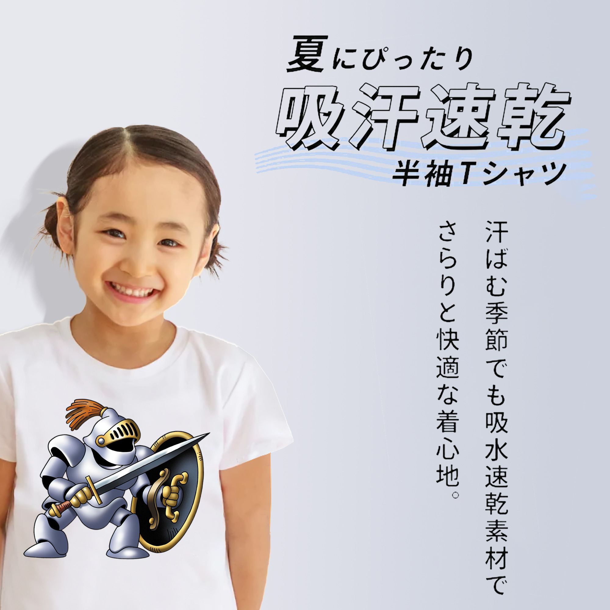 ドラゴンクエスト Doragon Kuesuto Dragon Quest 綿100％キッズTシャツ（フロントプリント）