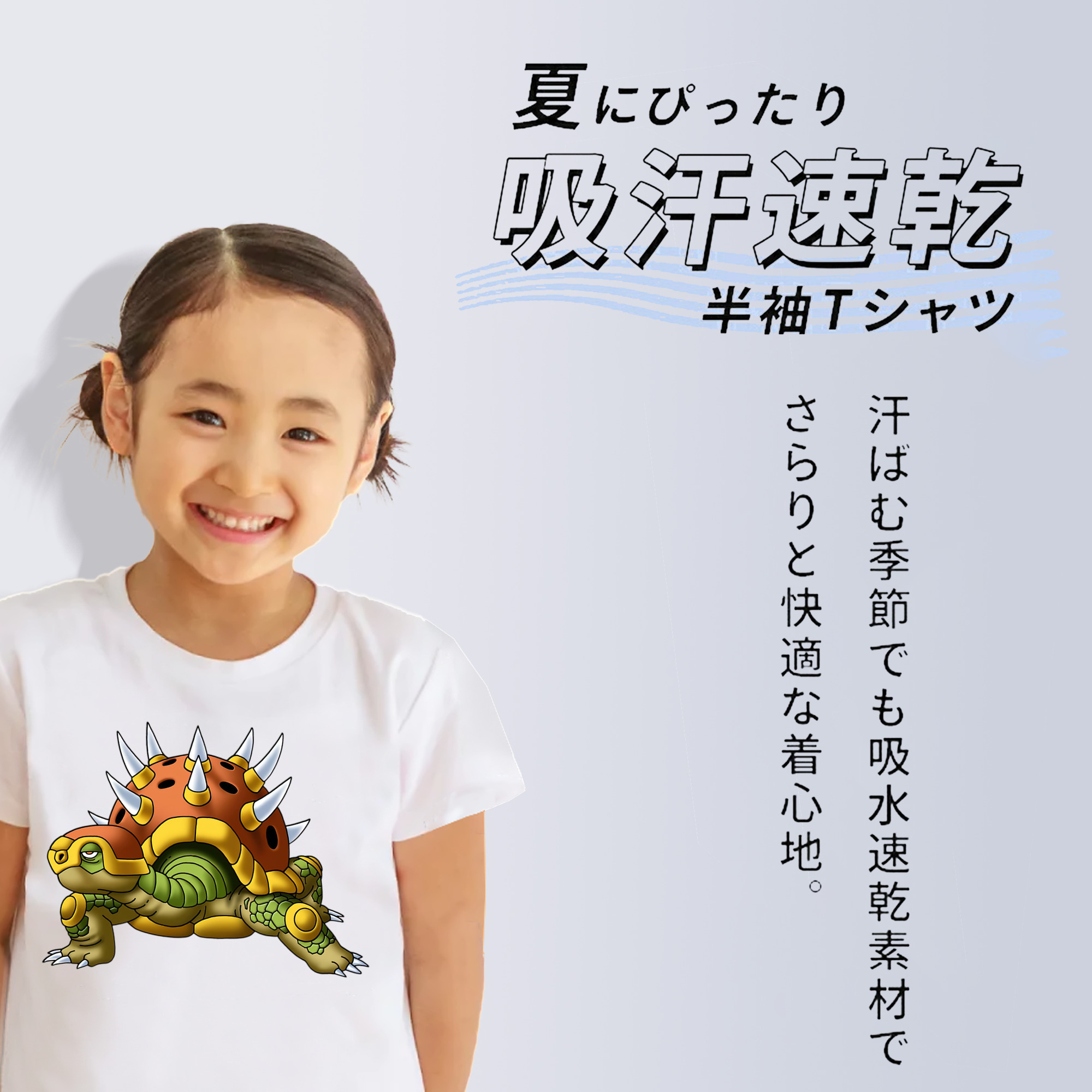 ドラゴンクエスト Doragon Kuesuto Dragon Quest 綿100％キッズTシャツ（フロントプリント）