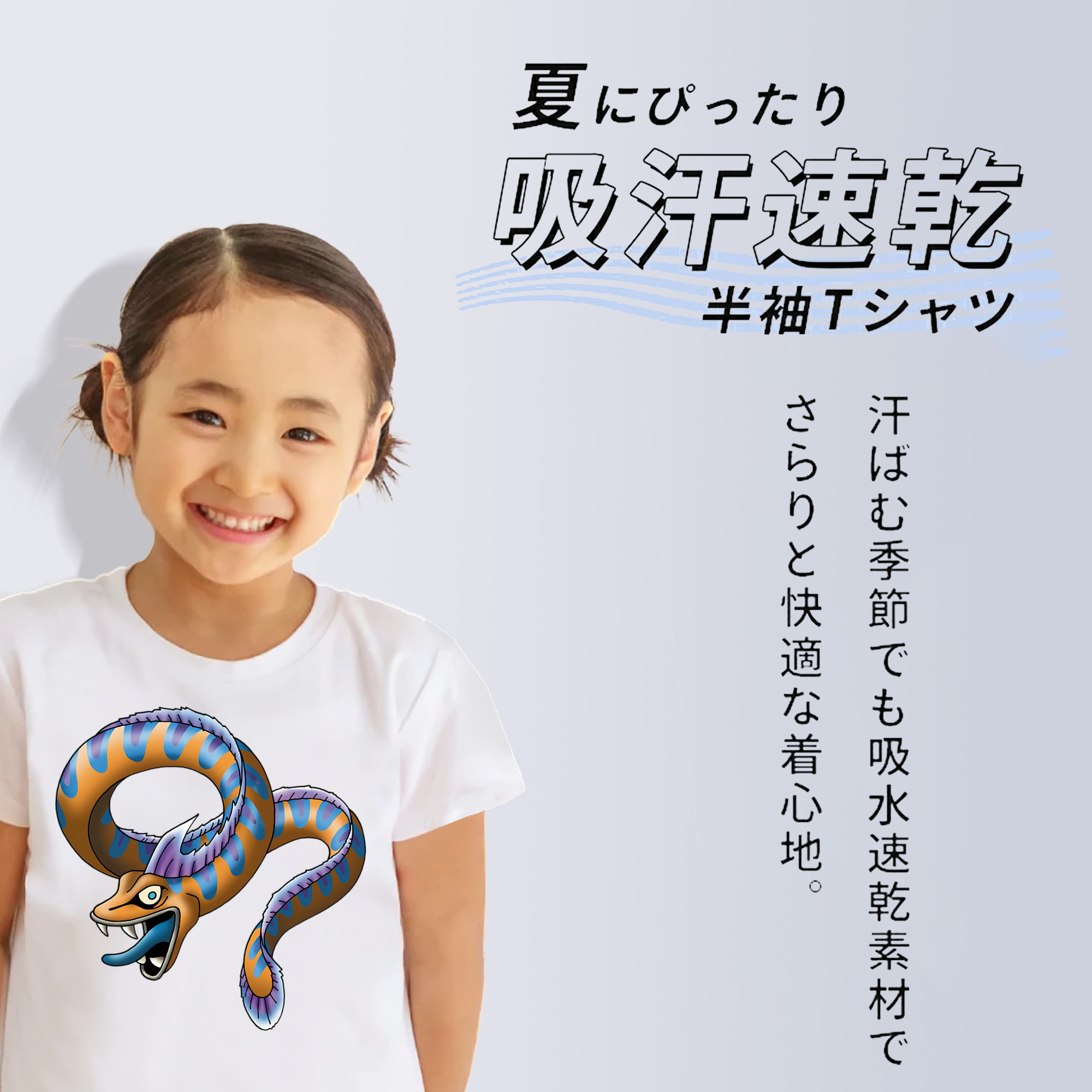 ドラゴンクエスト Doragon Kuesuto Dragon Quest 綿100％キッズTシャツ（フロントプリント）