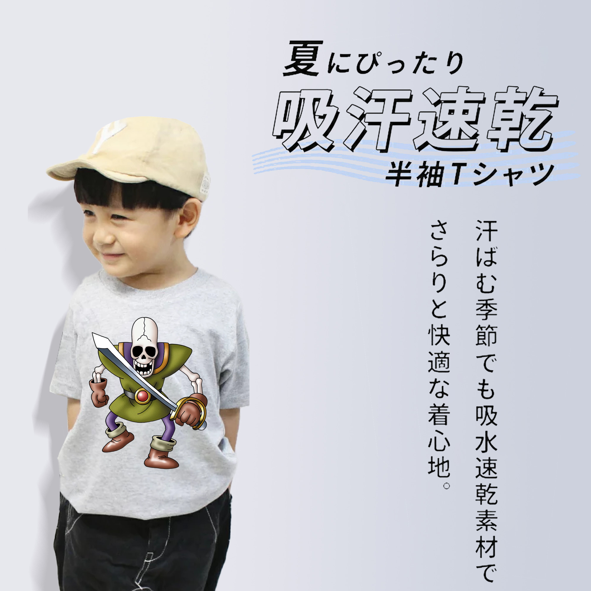 ドラゴンクエスト Doragon Kuesuto Dragon Quest 綿100％キッズTシャツ（フロントプリント）