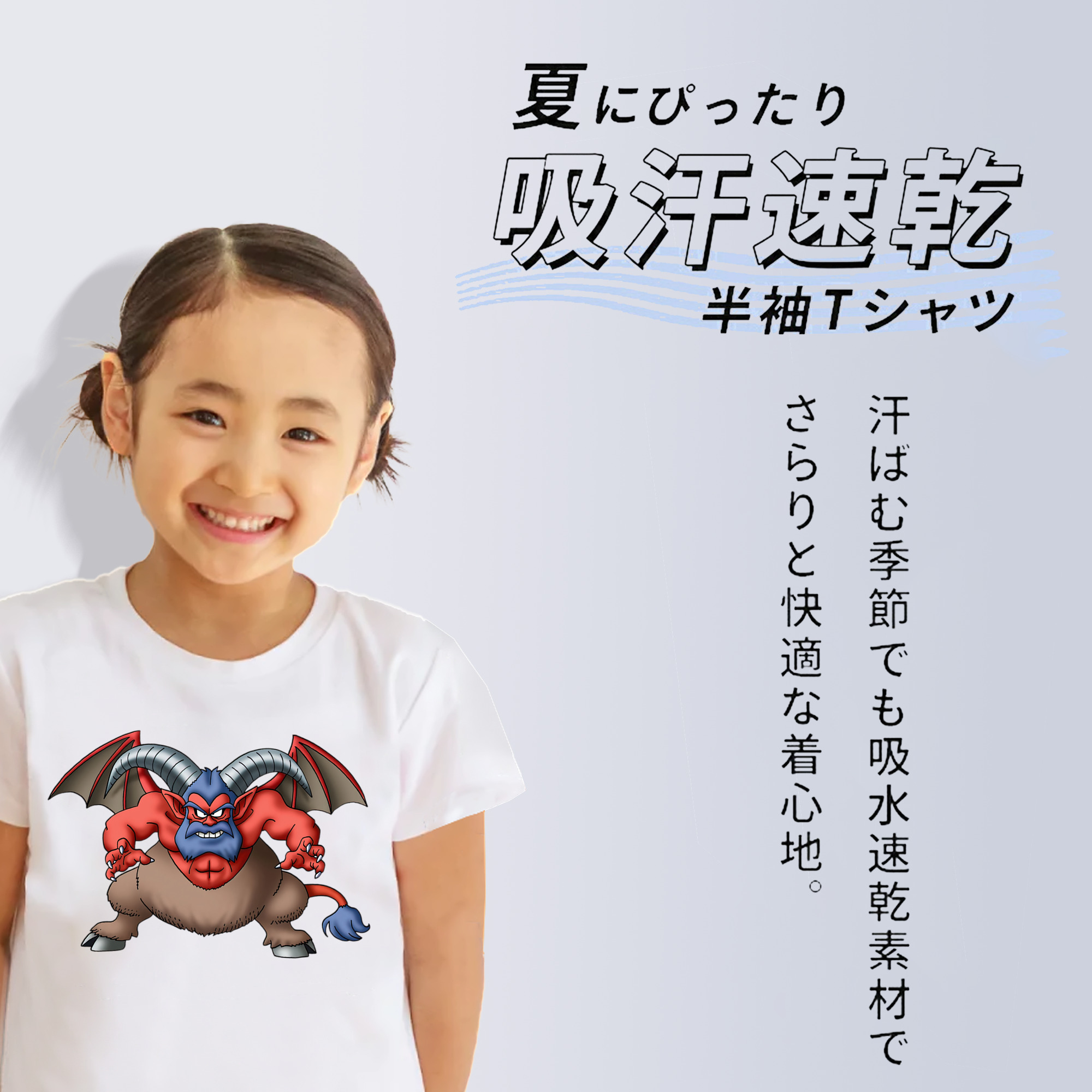 ドラゴンクエスト Doragon Kuesuto Dragon Quest 綿100％キッズTシャツ（フロントプリント）