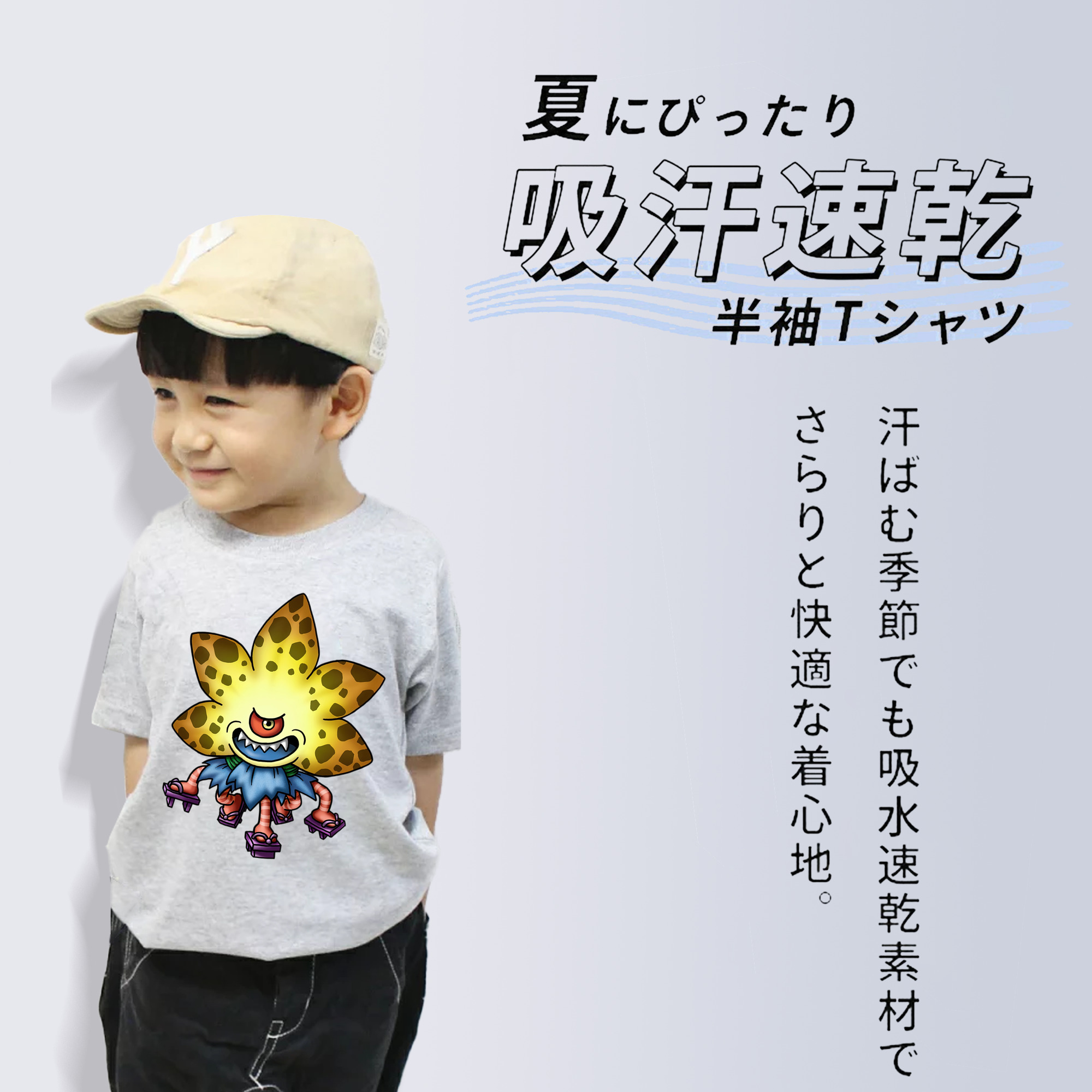 ドラゴンクエスト Doragon Kuesuto Dragon Quest 綿100％キッズTシャツ（フロントプリント）