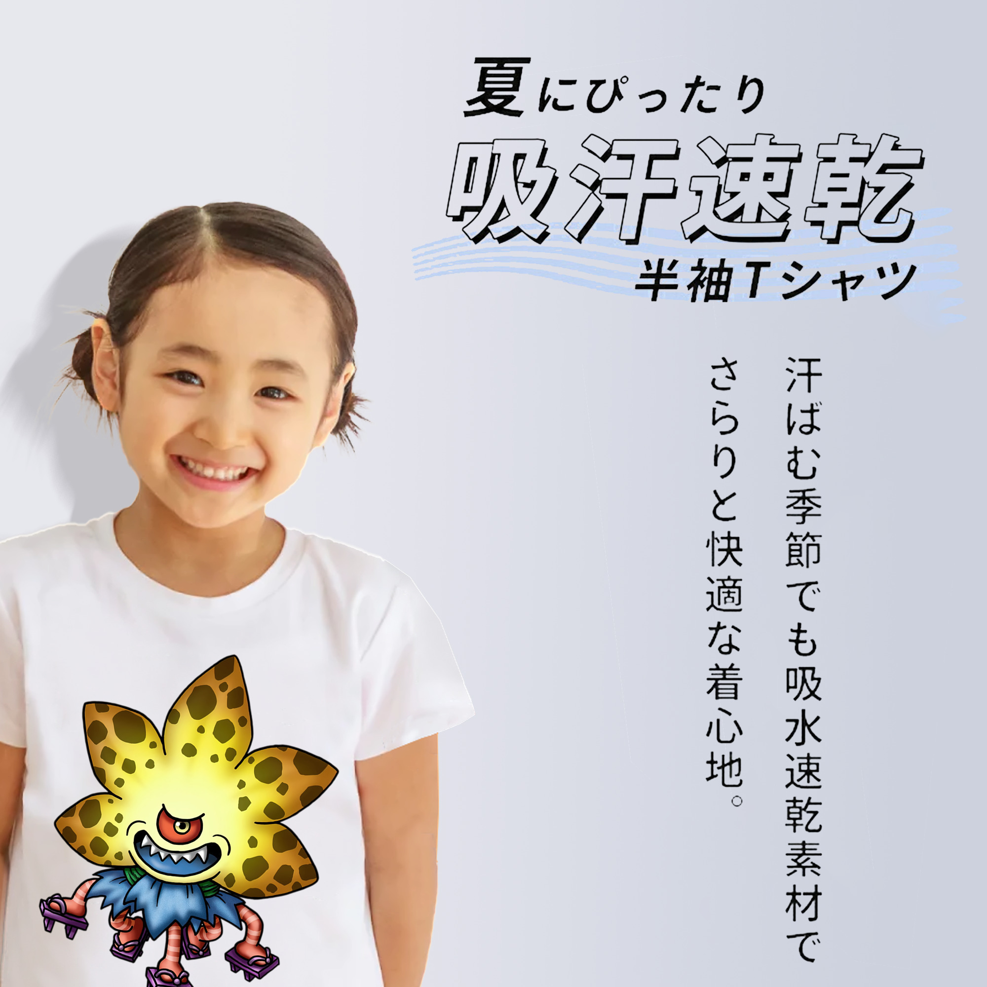 ドラゴンクエスト Doragon Kuesuto Dragon Quest 綿100％キッズTシャツ（フロントプリント）