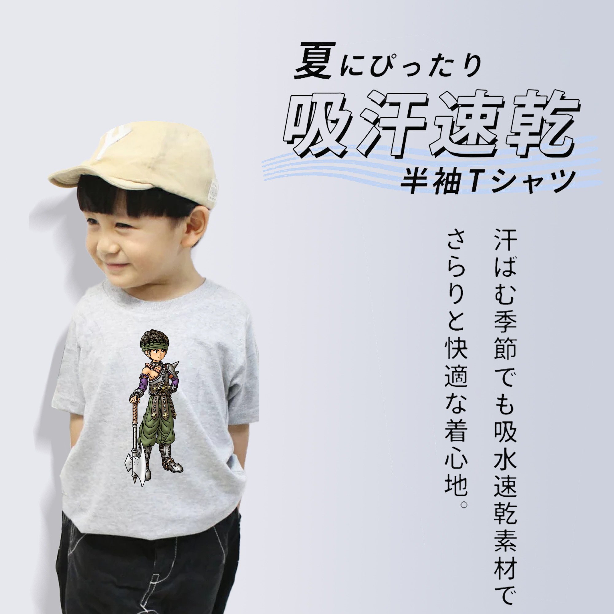 ドラゴンクエスト Doragon Kuesuto Dragon Quest 綿100％キッズTシャツ（フロントプリント）