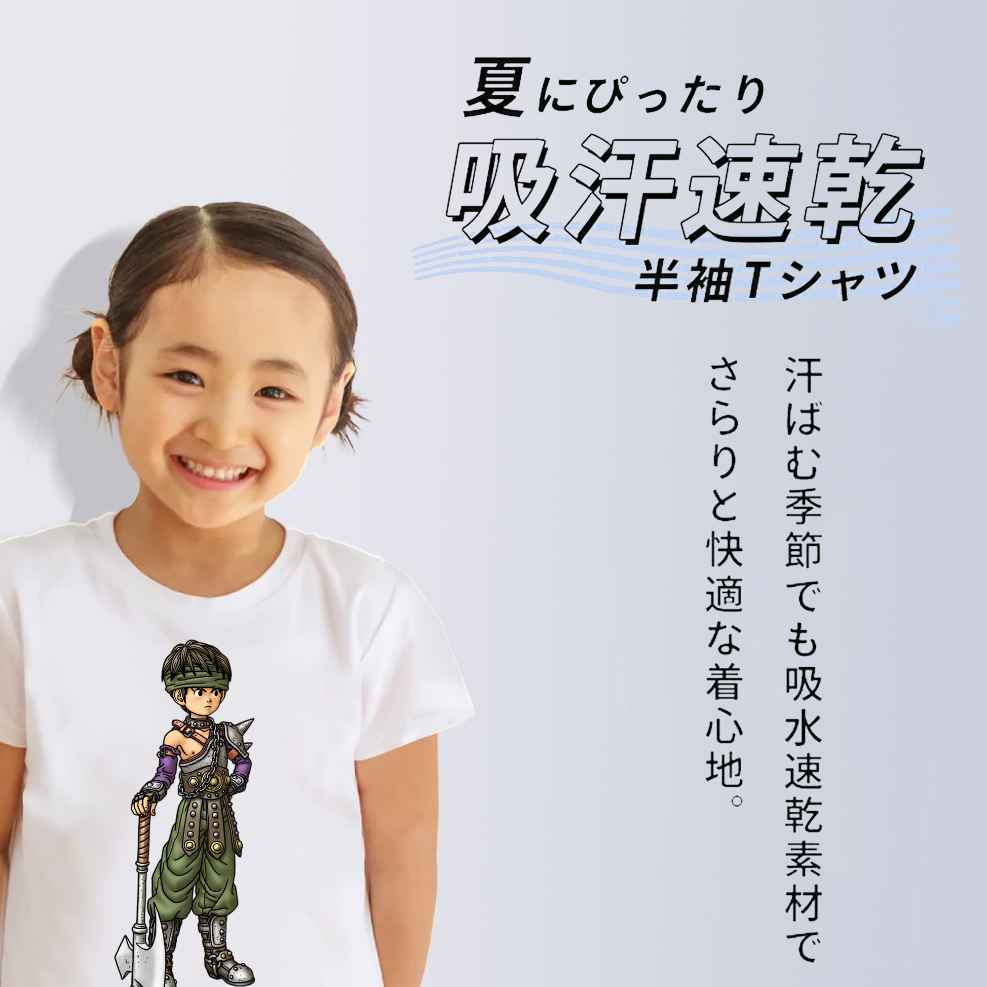 ドラゴンクエスト Doragon Kuesuto Dragon Quest 綿100％キッズTシャツ（フロントプリント）
