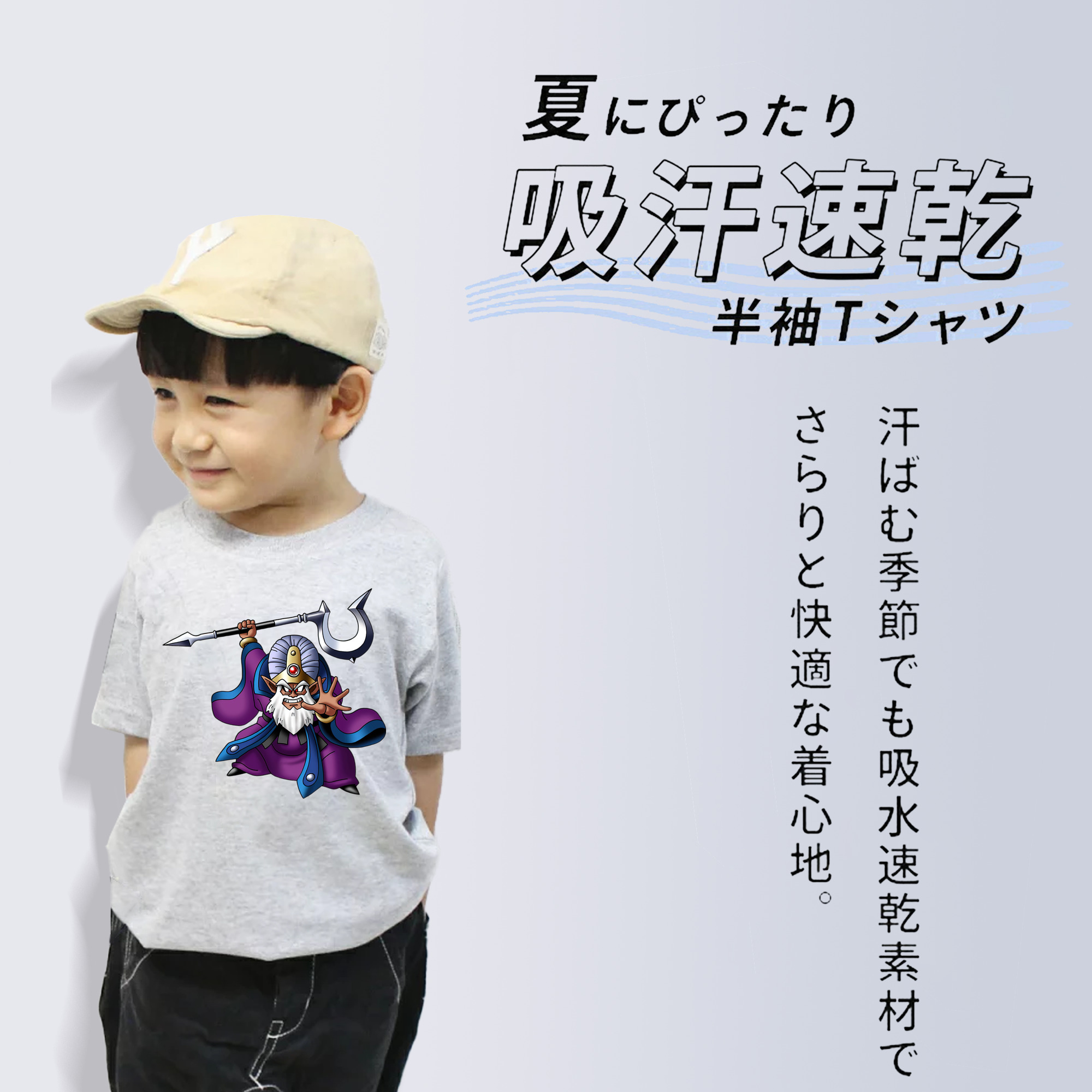 ドラゴンクエスト Doragon Kuesuto Dragon Quest 綿100％キッズTシャツ（フロントプリント）