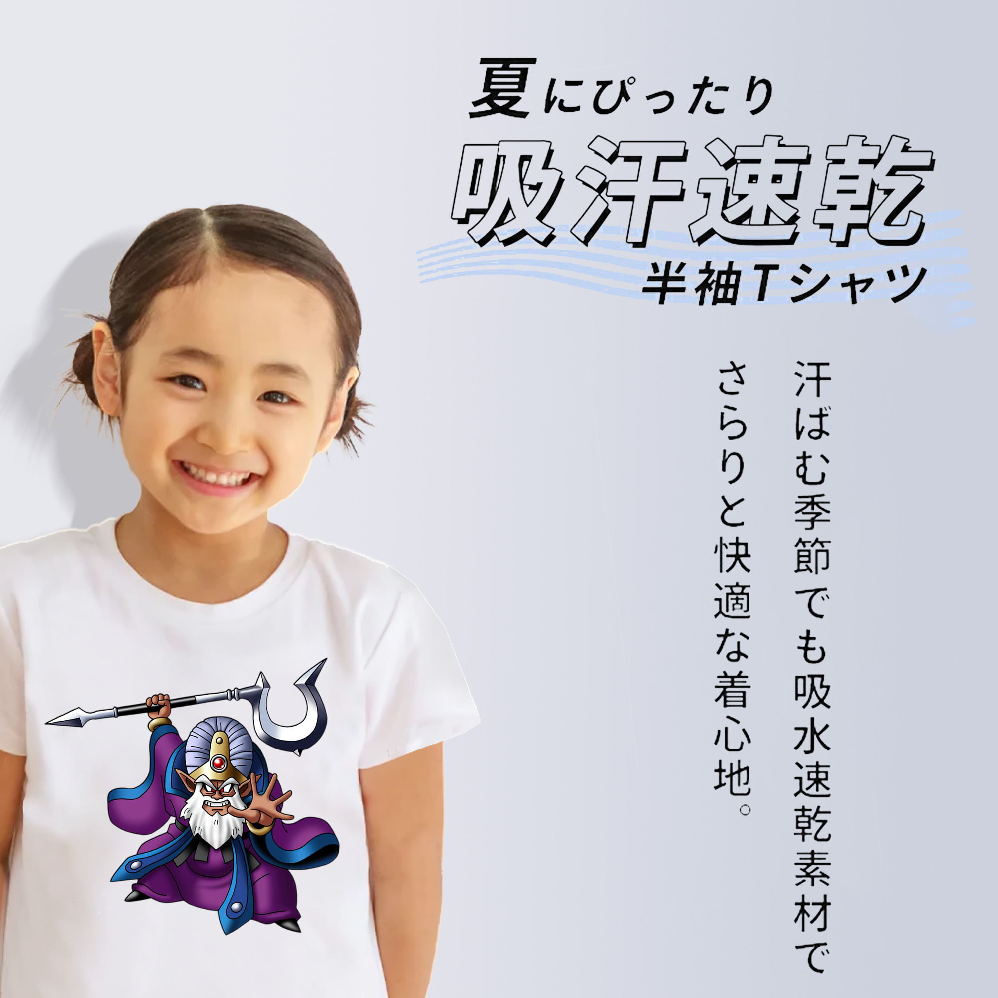 ドラゴンクエスト Doragon Kuesuto Dragon Quest 綿100％キッズTシャツ（フロントプリント）