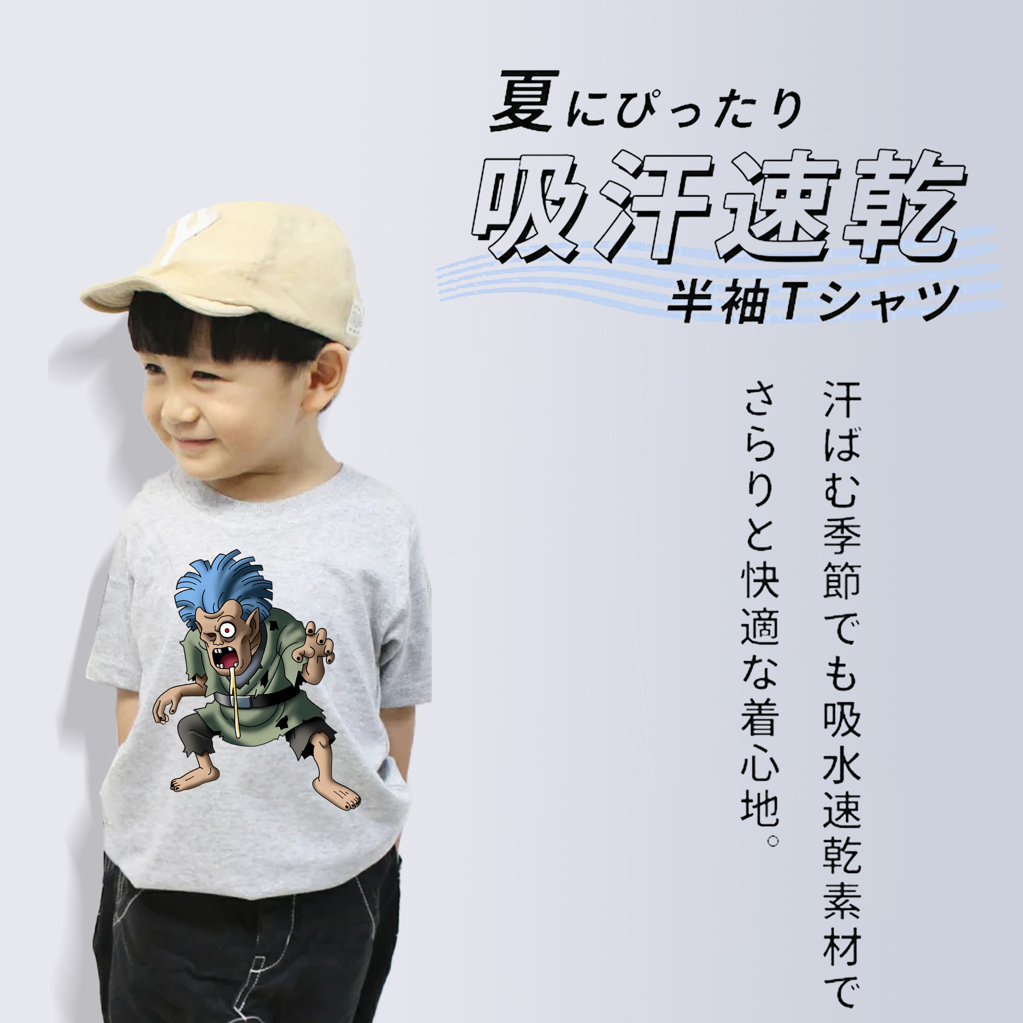 ドラゴンクエスト Doragon Kuesuto Dragon Quest 綿100％キッズTシャツ（フロントプリント）