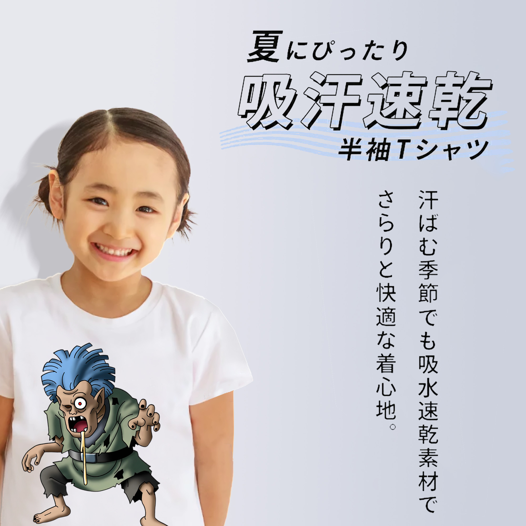 ドラゴンクエスト Doragon Kuesuto Dragon Quest 綿100％キッズTシャツ（フロントプリント）