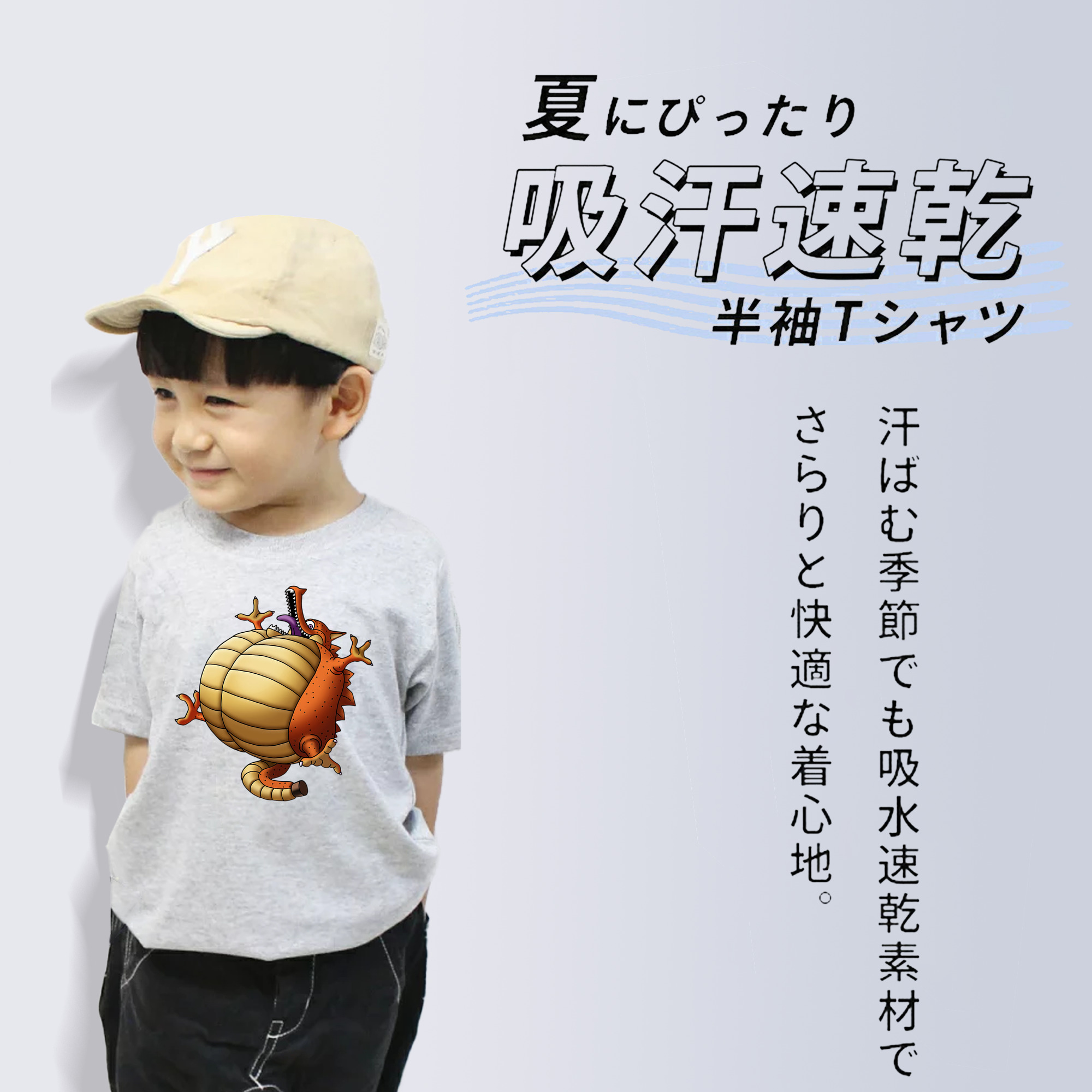 ドラゴンクエスト Doragon Kuesuto Dragon Quest 綿100％キッズTシャツ（フロントプリント）