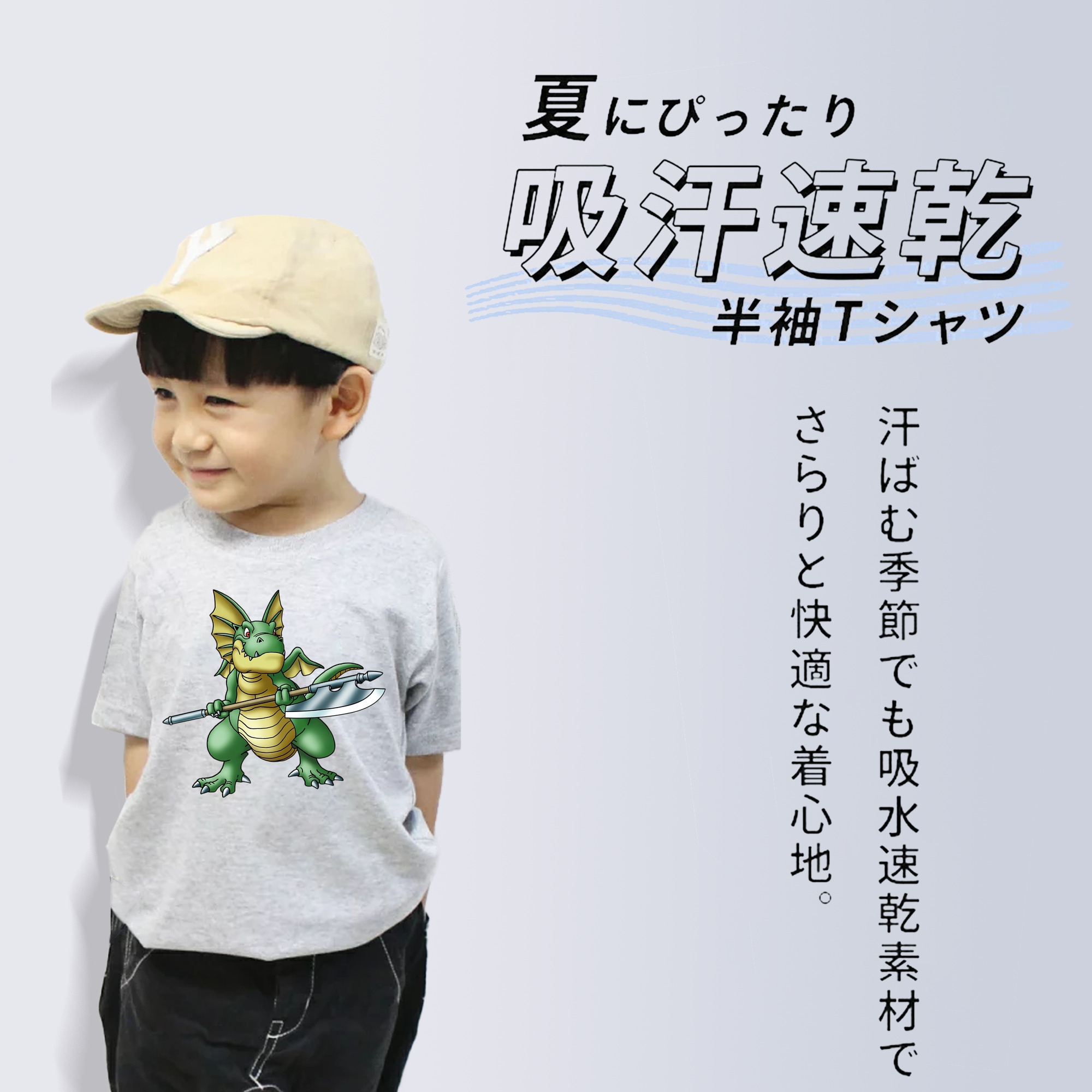 ドラゴンクエスト Doragon Kuesuto Dragon Quest 綿100％キッズTシャツ（フロントプリント）
