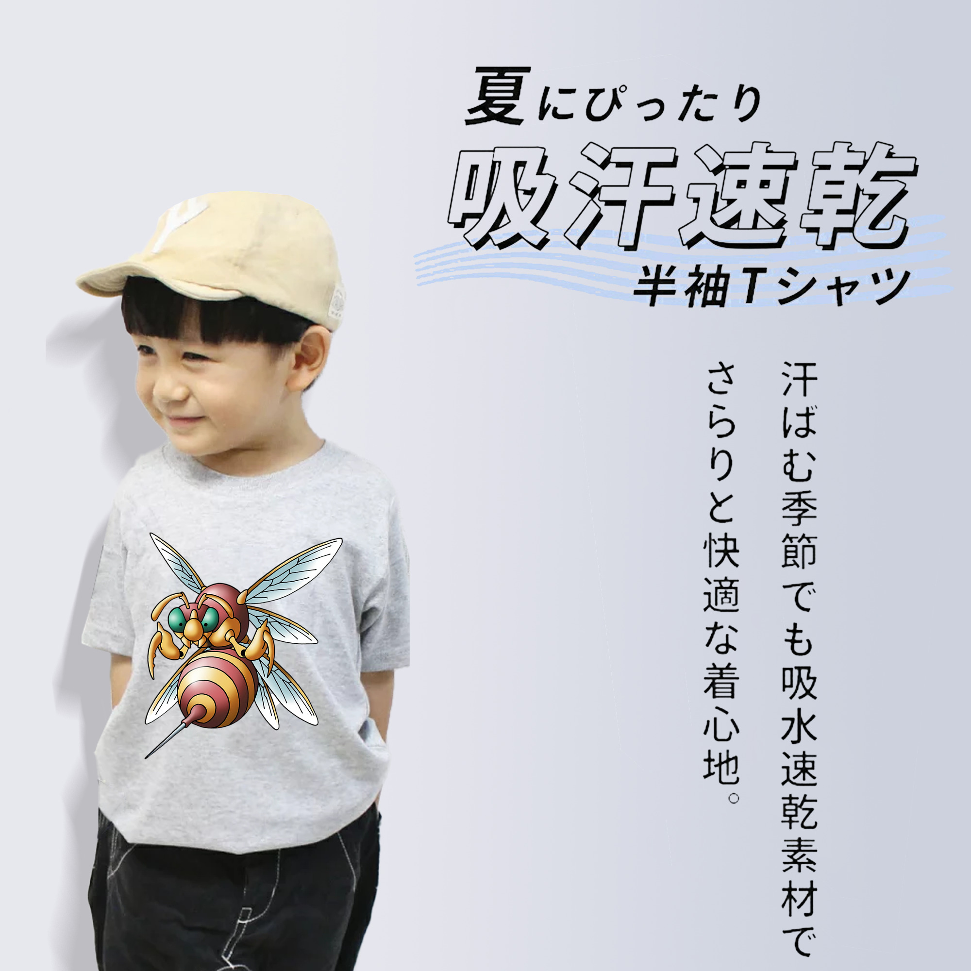 ドラゴンクエスト Doragon Kuesuto Dragon Quest 綿100％キッズTシャツ（フロントプリント）