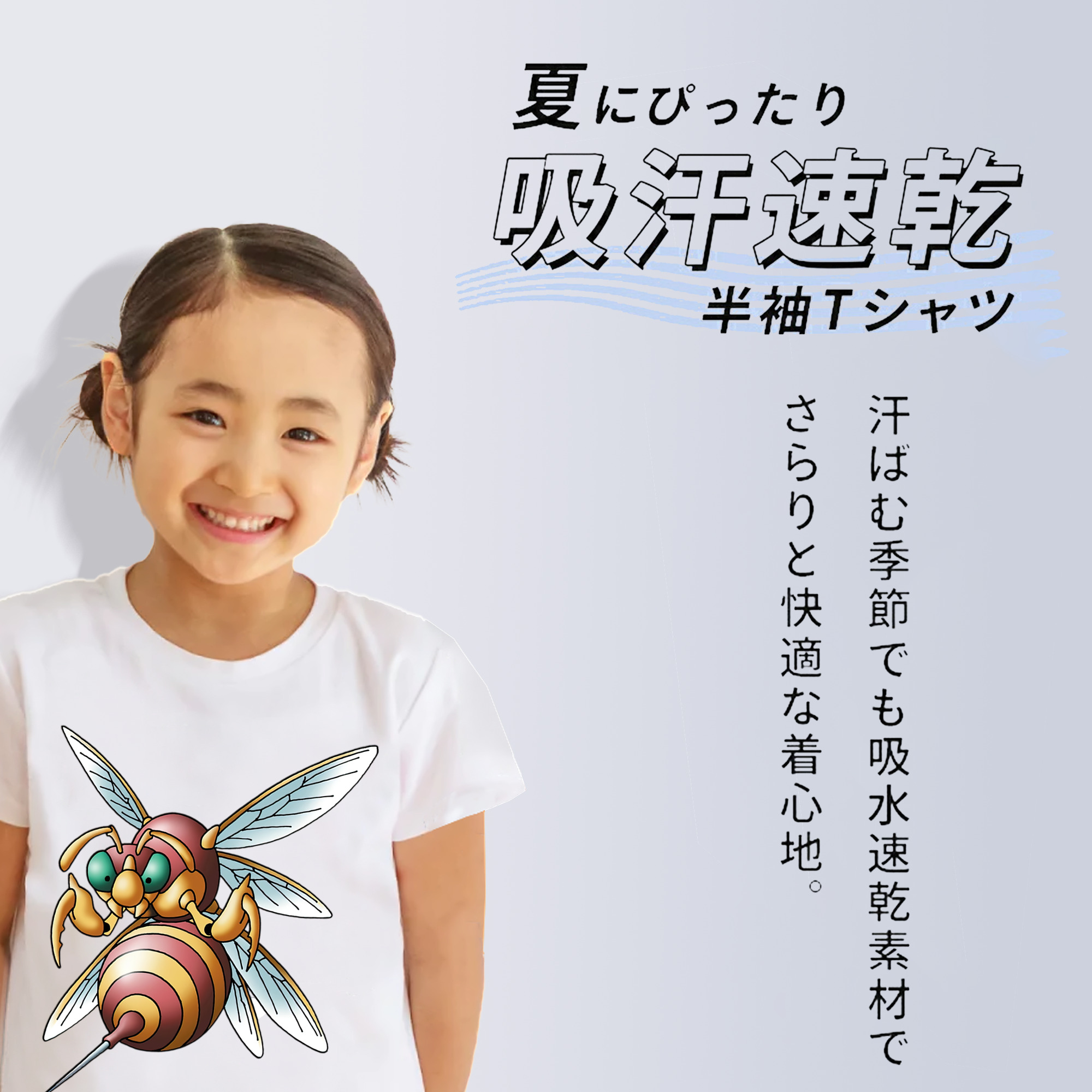 ドラゴンクエスト Doragon Kuesuto Dragon Quest 綿100％キッズTシャツ（フロントプリント）