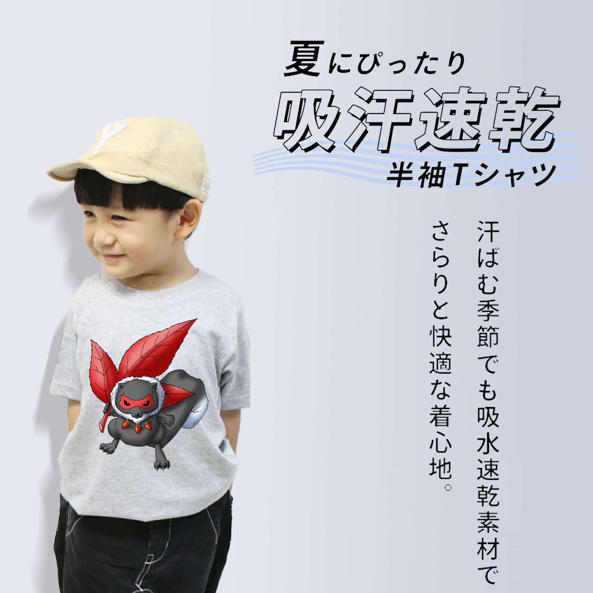 ドラゴンクエスト Doragon Kuesuto Dragon Quest 綿100％キッズTシャツ（フロントプリント）