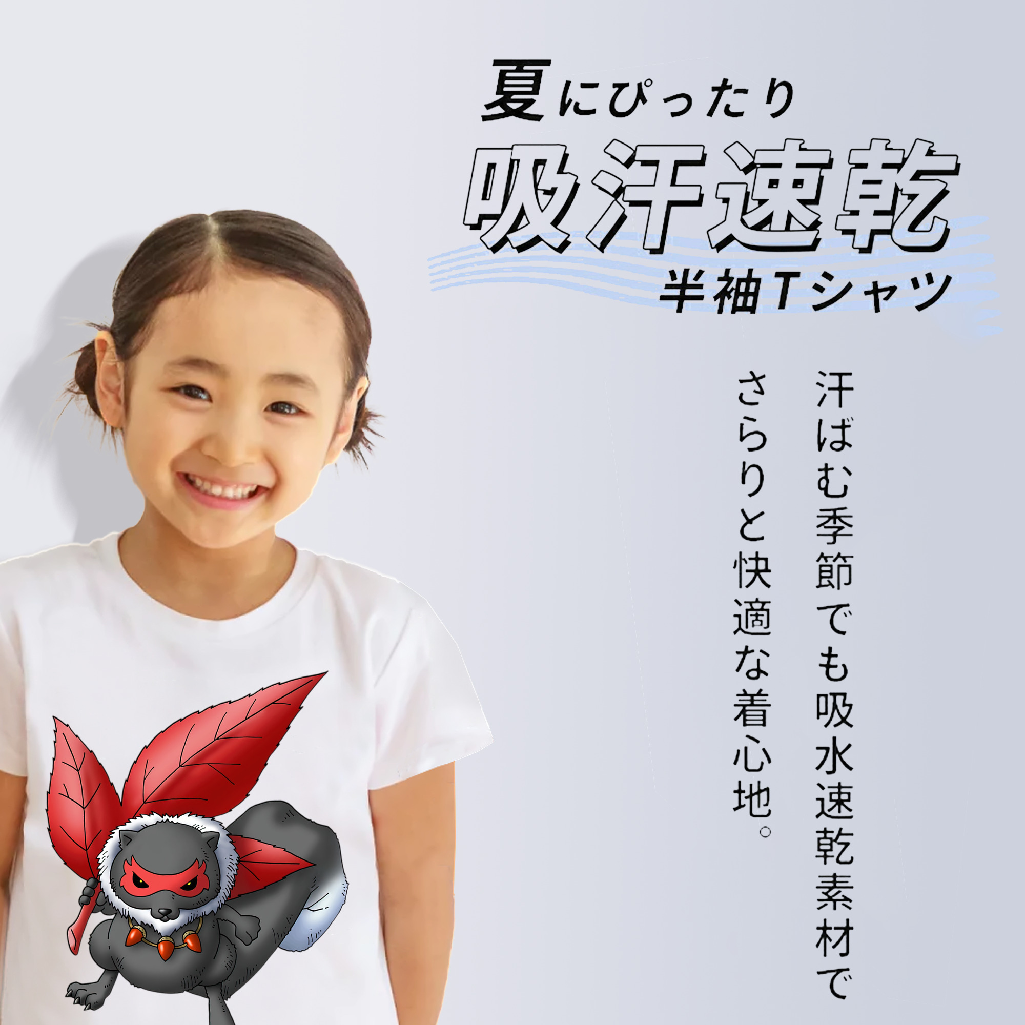ドラゴンクエスト Doragon Kuesuto Dragon Quest 綿100％キッズTシャツ（フロントプリント）