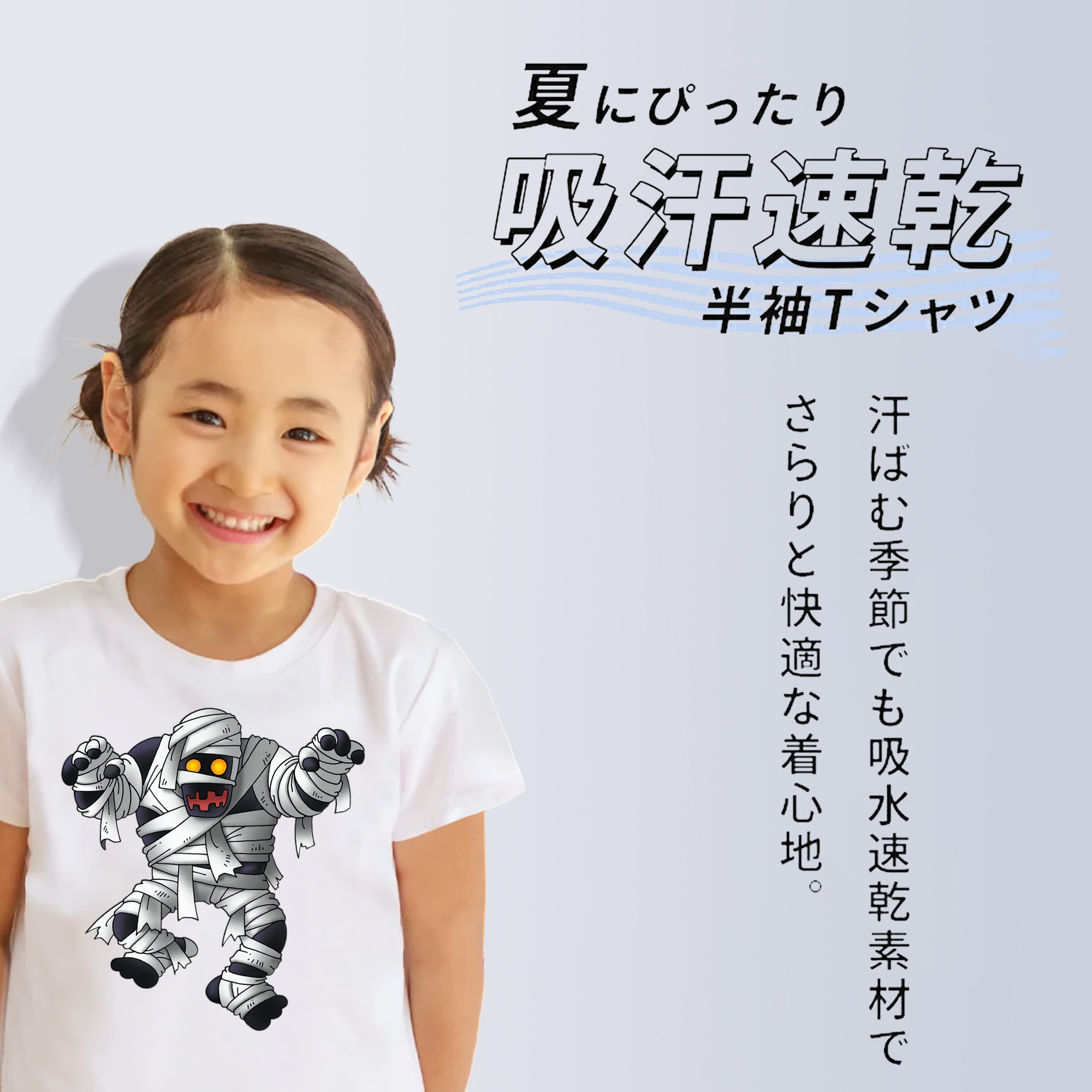 ドラゴンクエスト Doragon Kuesuto Dragon Quest 綿100％キッズTシャツ（フロントプリント）