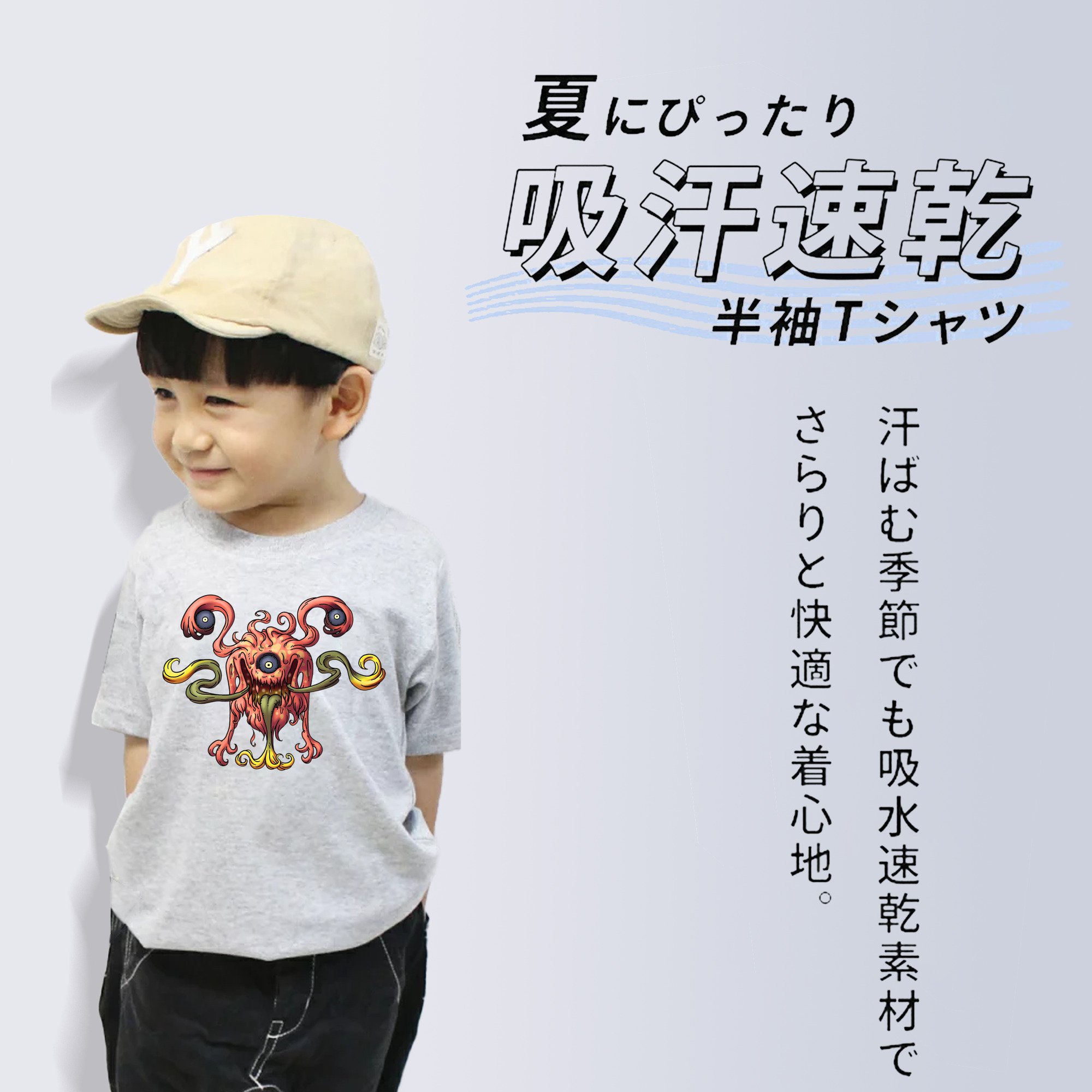 ドラゴンクエスト Doragon Kuesuto Dragon Quest 綿100％キッズTシャツ（フロントプリント）