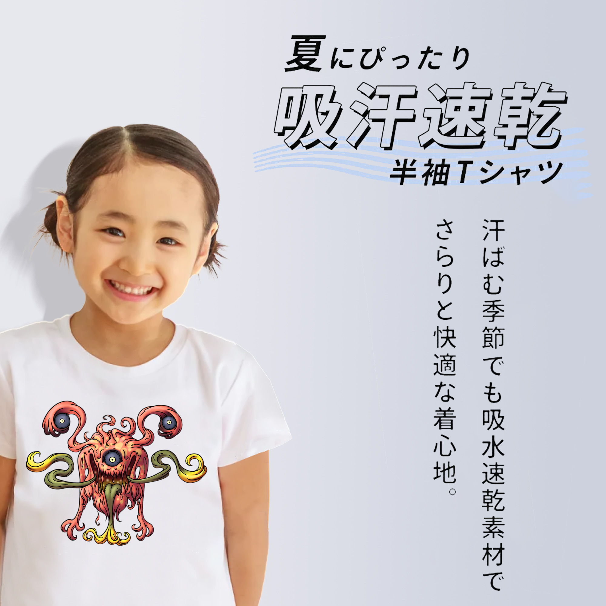 ドラゴンクエスト Doragon Kuesuto Dragon Quest 綿100％キッズTシャツ（フロントプリント）