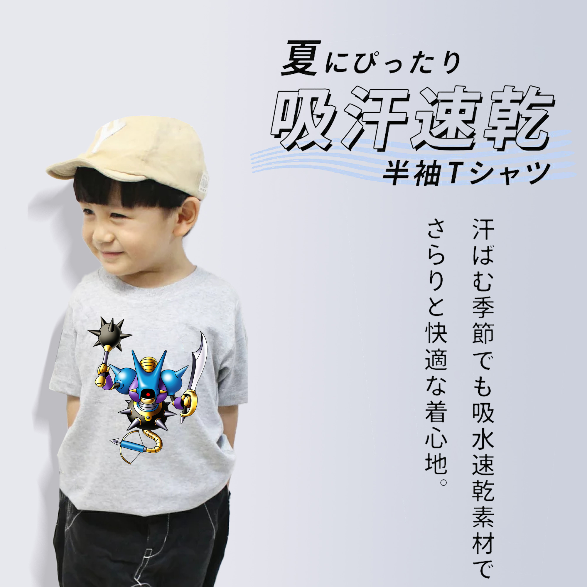 ドラゴンクエスト Doragon Kuesuto Dragon Quest 綿100％キッズTシャツ（フロントプリント）